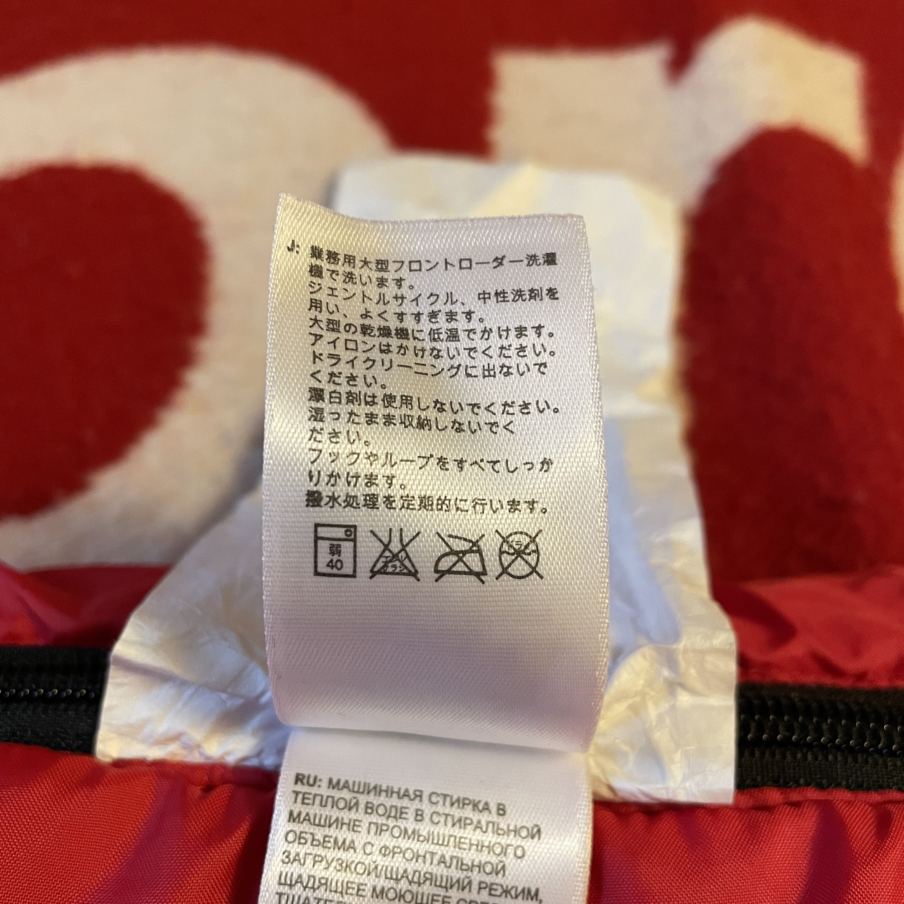 Supreme × The North Face Supreme x TNF - Dolomite Sleeping Bag 2011 Red RARE Size ONE SIZE - 20 Thumbnail