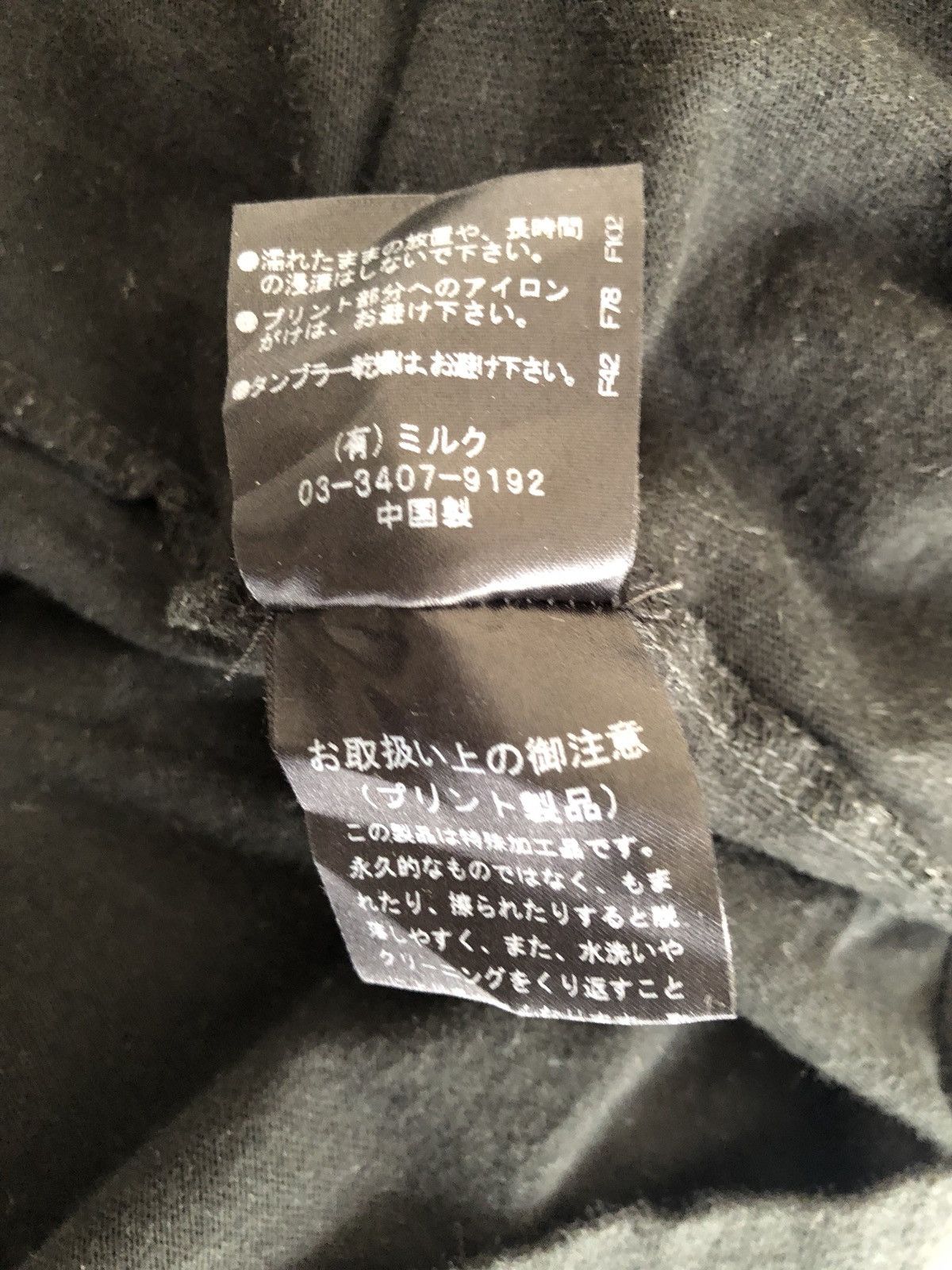 Japanese Brand Milkboy X Gremlins Warner Bros Oversize t shirt Size US L / EU 52-54 / 3 - 9 Thumbnail