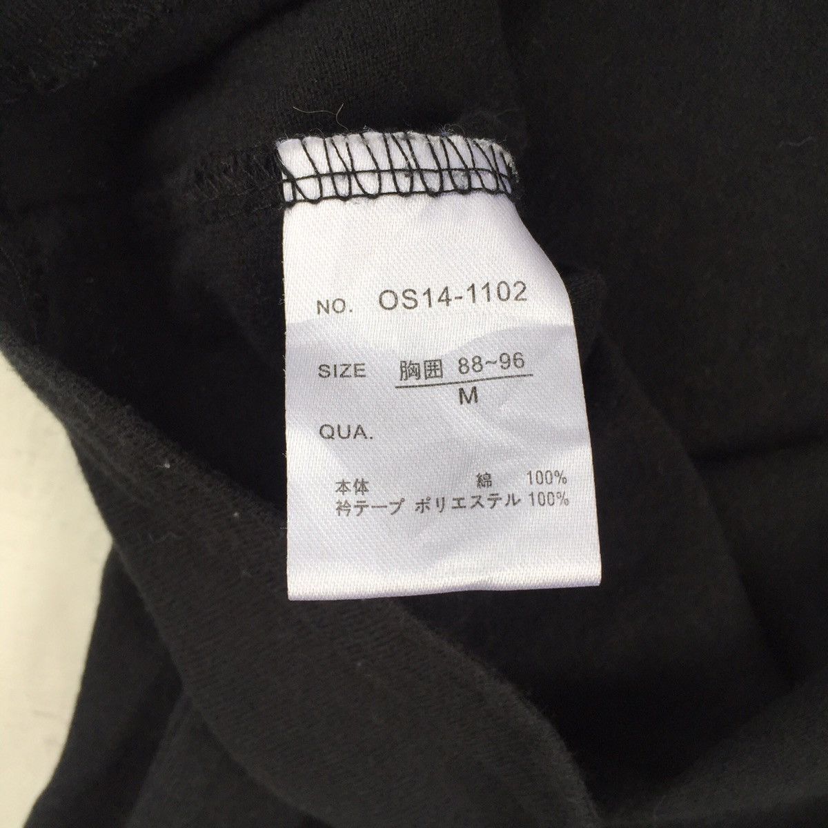 If Six Was Nine × Japanese Brand Japanese New Generation by Original Remak Gear Size US M / EU 48-50 / 2 - 8 Thumbnail