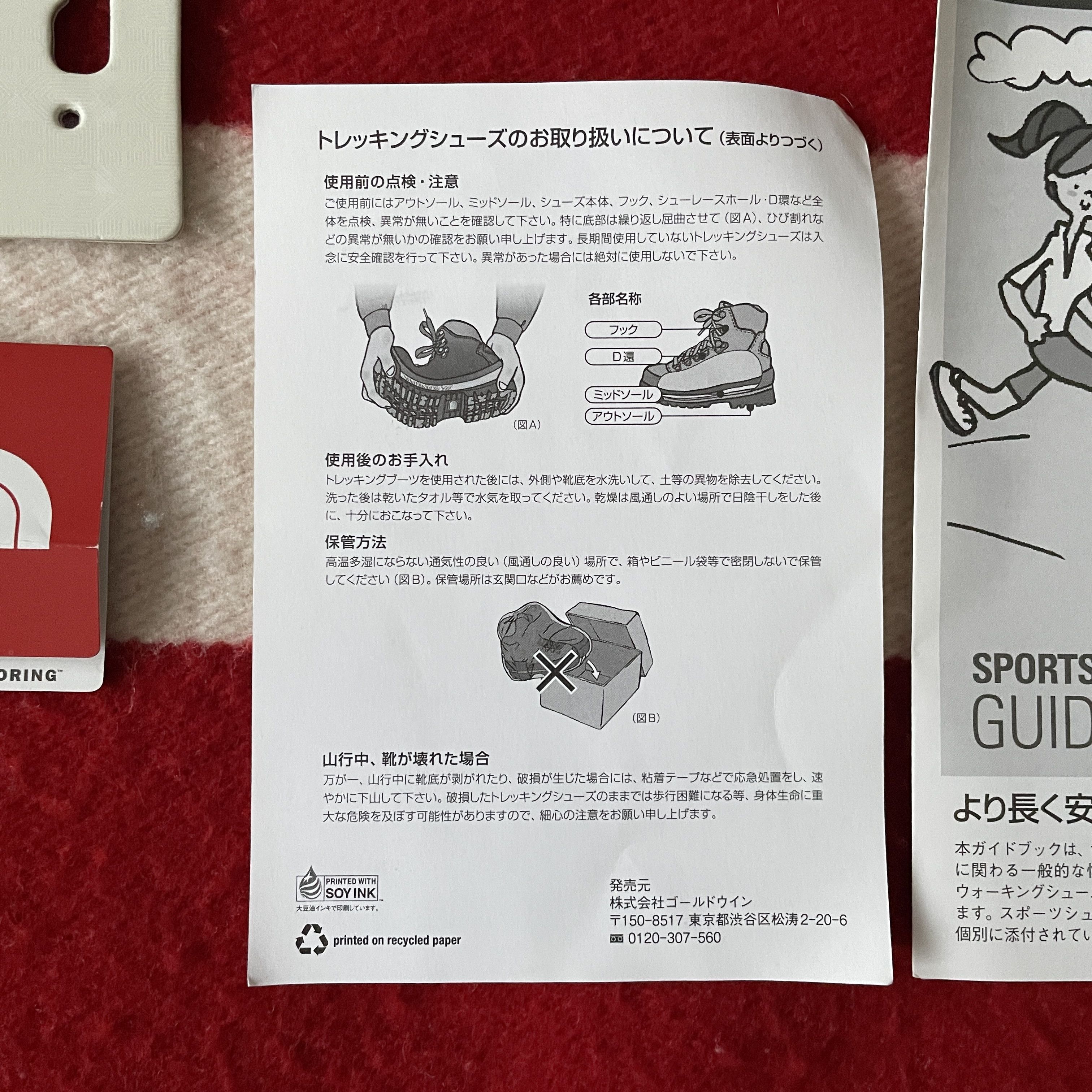 Supreme × The North Face *DS OG ALL* Bandana Traction Mule Slippers F/W14 Navy Size US 9 / EU 42 - 18 Thumbnail