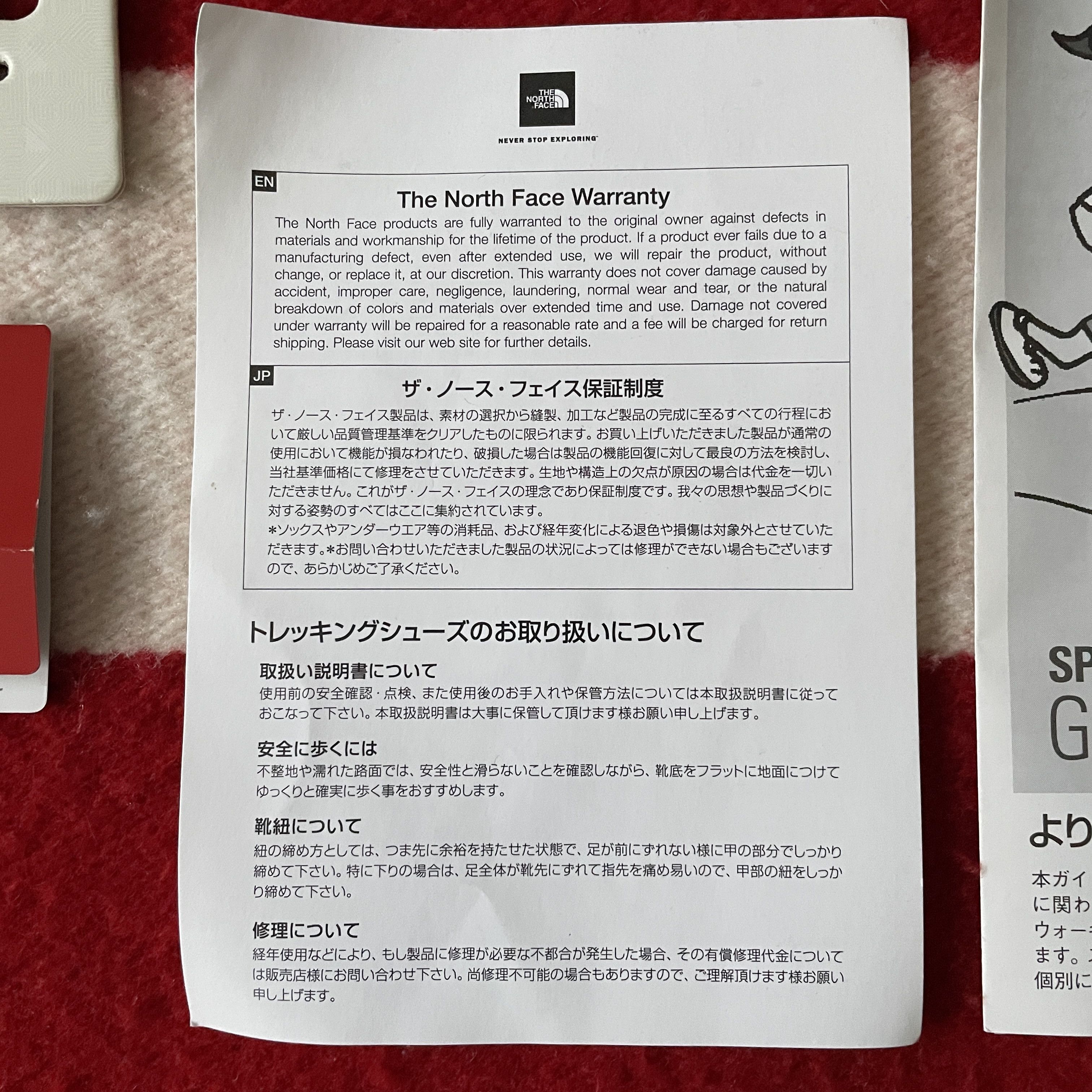 Supreme × The North Face *DS OG ALL* Bandana Traction Mule Slippers F/W14 Navy Size US 9 / EU 42 - 17 Thumbnail
