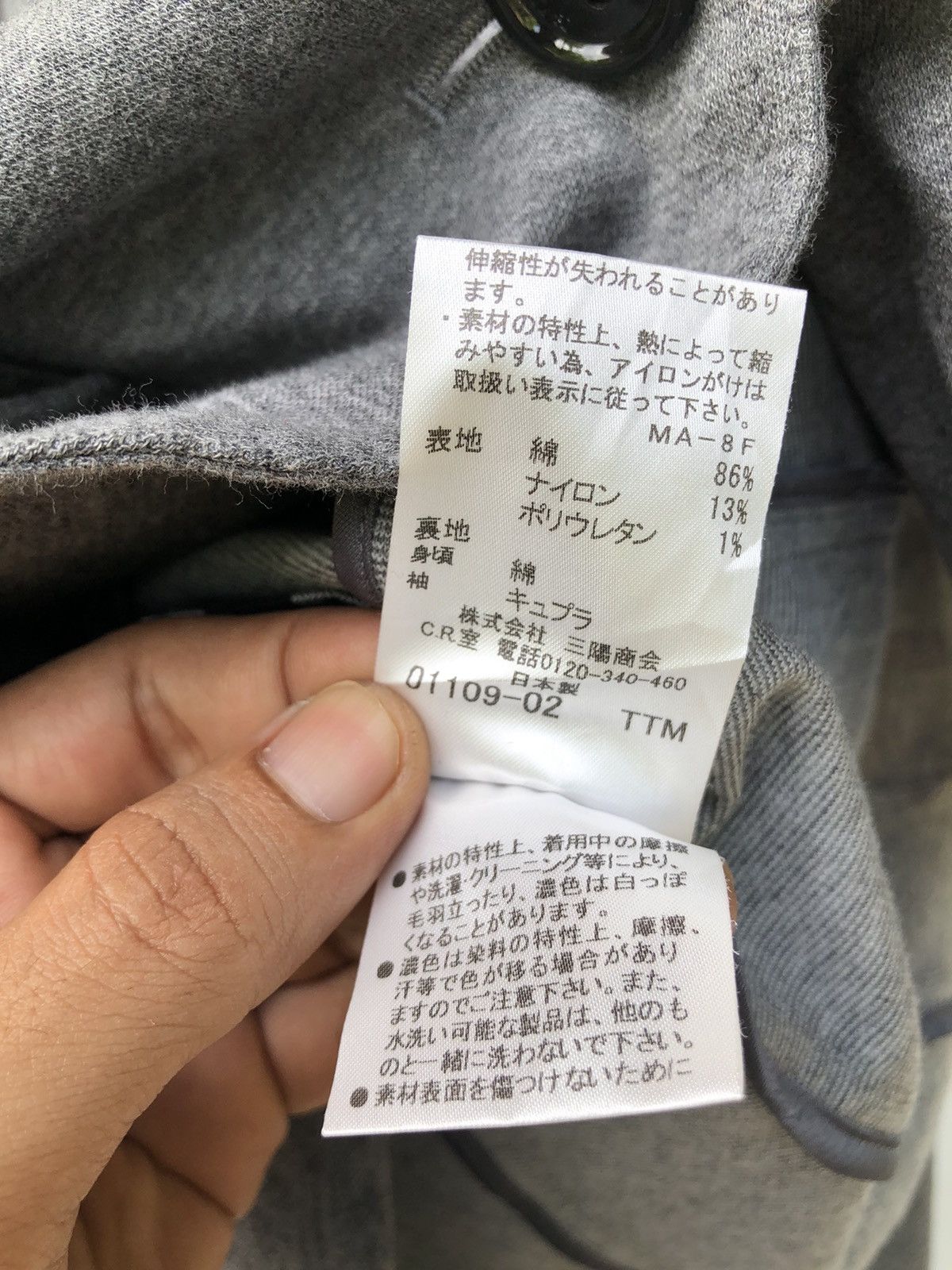 Burberry BURBERRY JACKET Size M / US 6-8 / IT 42-44 - 5 Thumbnail