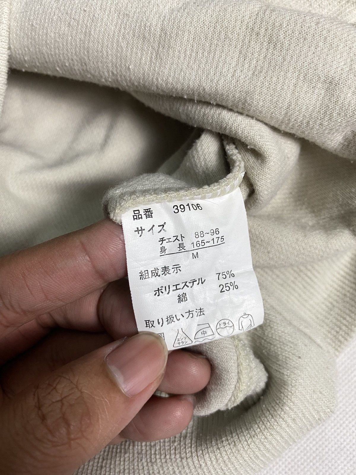 Designer × Japanese Brand × Vintage Vintage Mc Nine Homme Sweatshirt Size US M / EU 48-50 / 2 - 6 Thumbnail