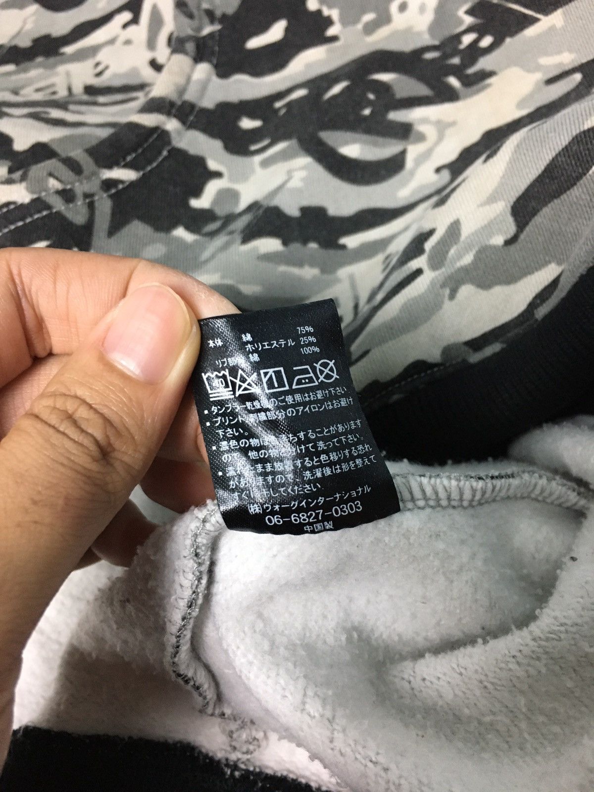 Japanese Brand Real B Voice Big Logo Camouflage Hoodie Bape Inspired Size US L / EU 52-54 / 3 - 23 Thumbnail