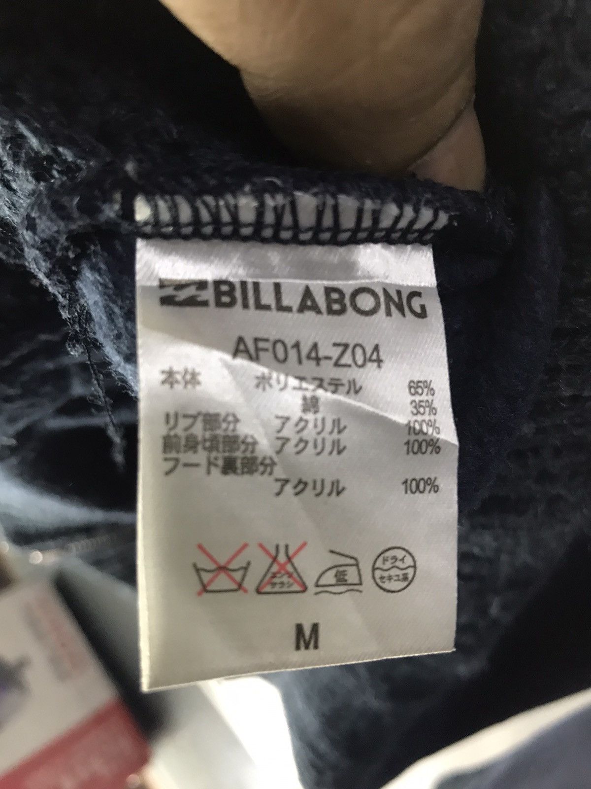 Billabong Billabong knit zipper hoodie Size US M / EU 48-50 / 2 - 4 Thumbnail