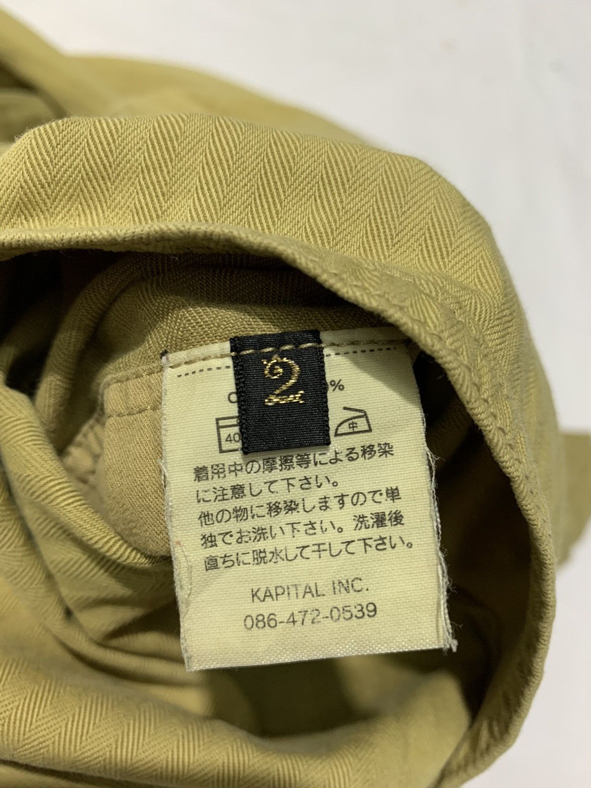 Kapital × Kapital Kountry 🔥KAPITAL HBT TRENCH COATS JACKETS Size US M / EU 48-50 / 2 - 12 Thumbnail