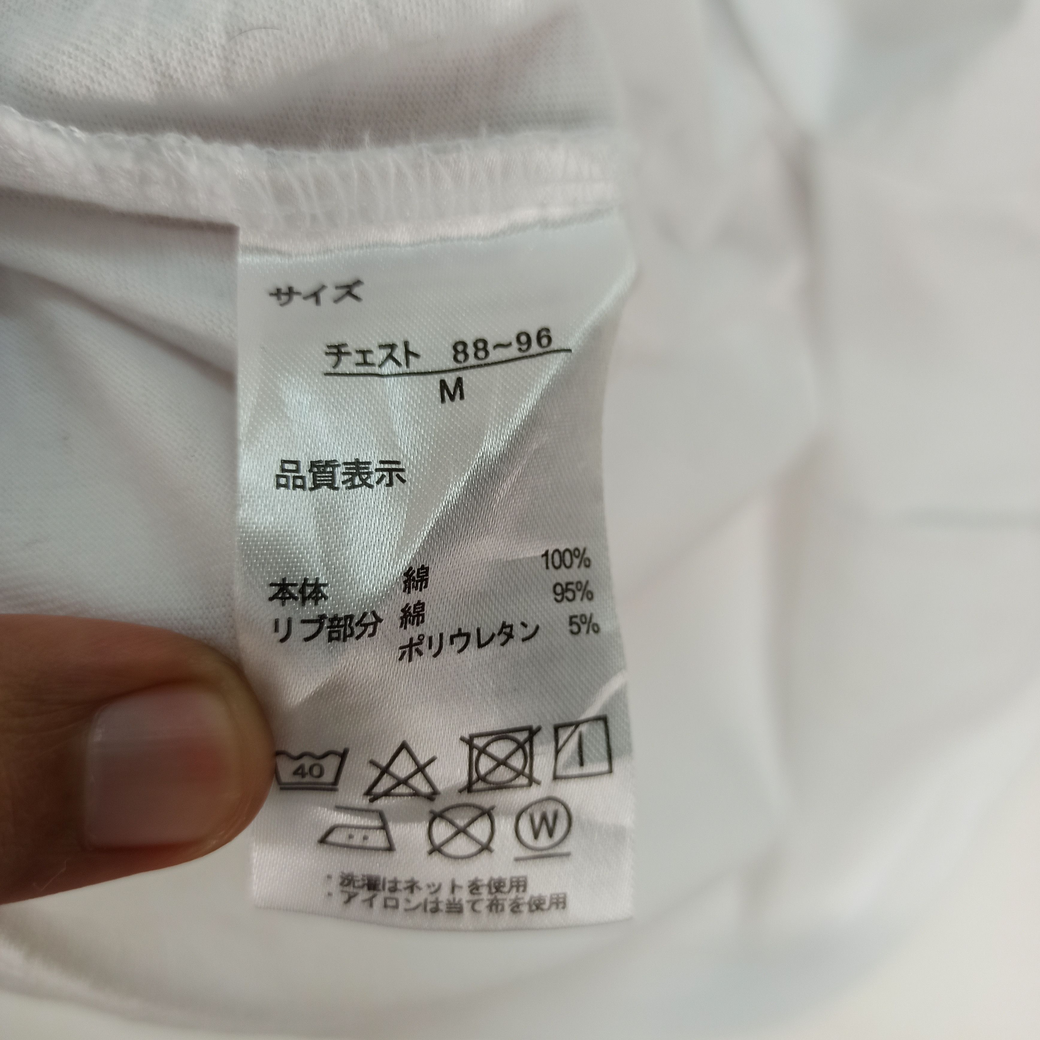 Anime Anime Jojo Bizarre Adventure Dio Osaka T-shirt Medium Size Size US M / EU 48-50 / 2 - 10 Thumbnail