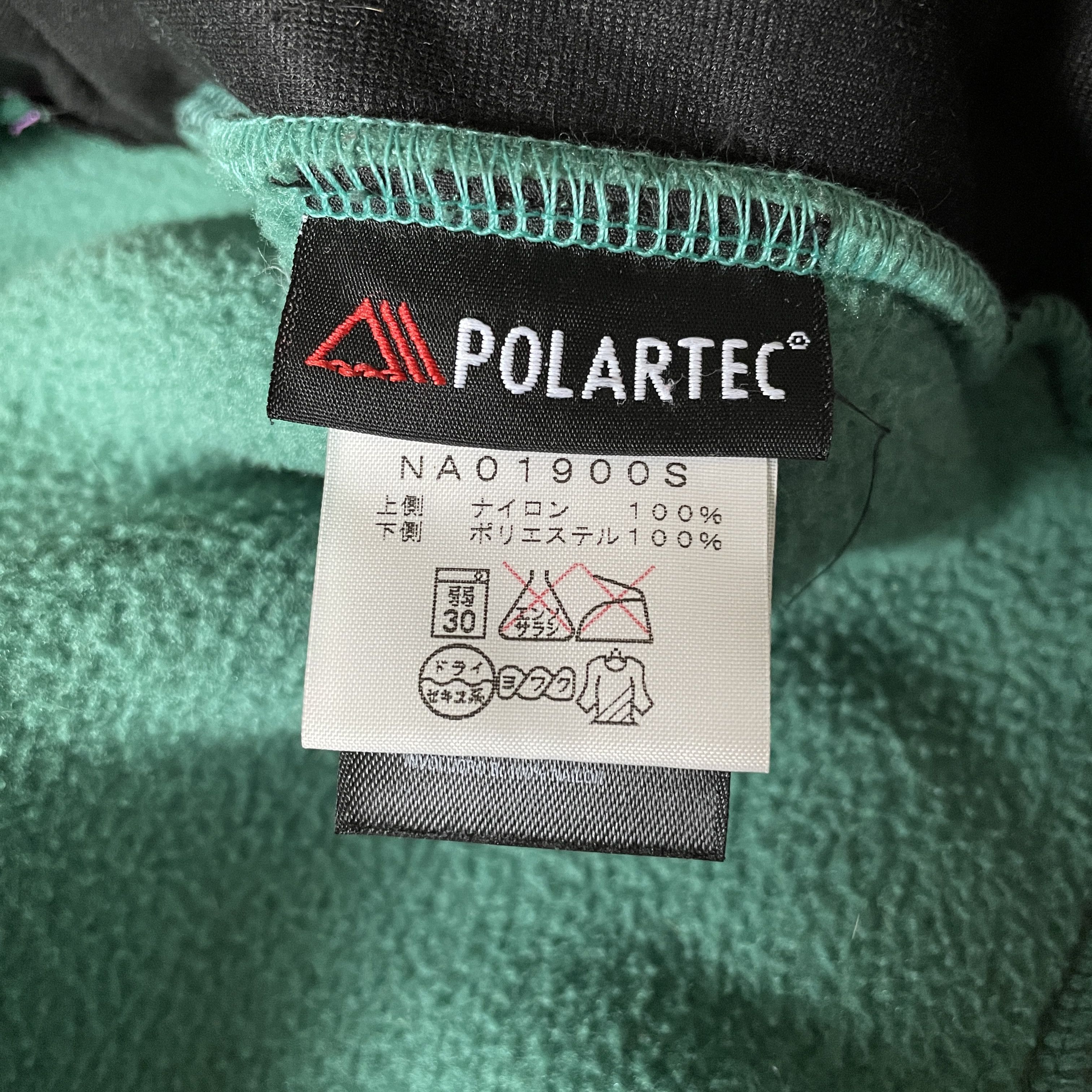 Supreme × The North Face Supreme x TNF - Denali Fleece Zip-up Vest Jacket F/W08 SMALL Size US S / EU 44-46 / 1 - 12 Thumbnail