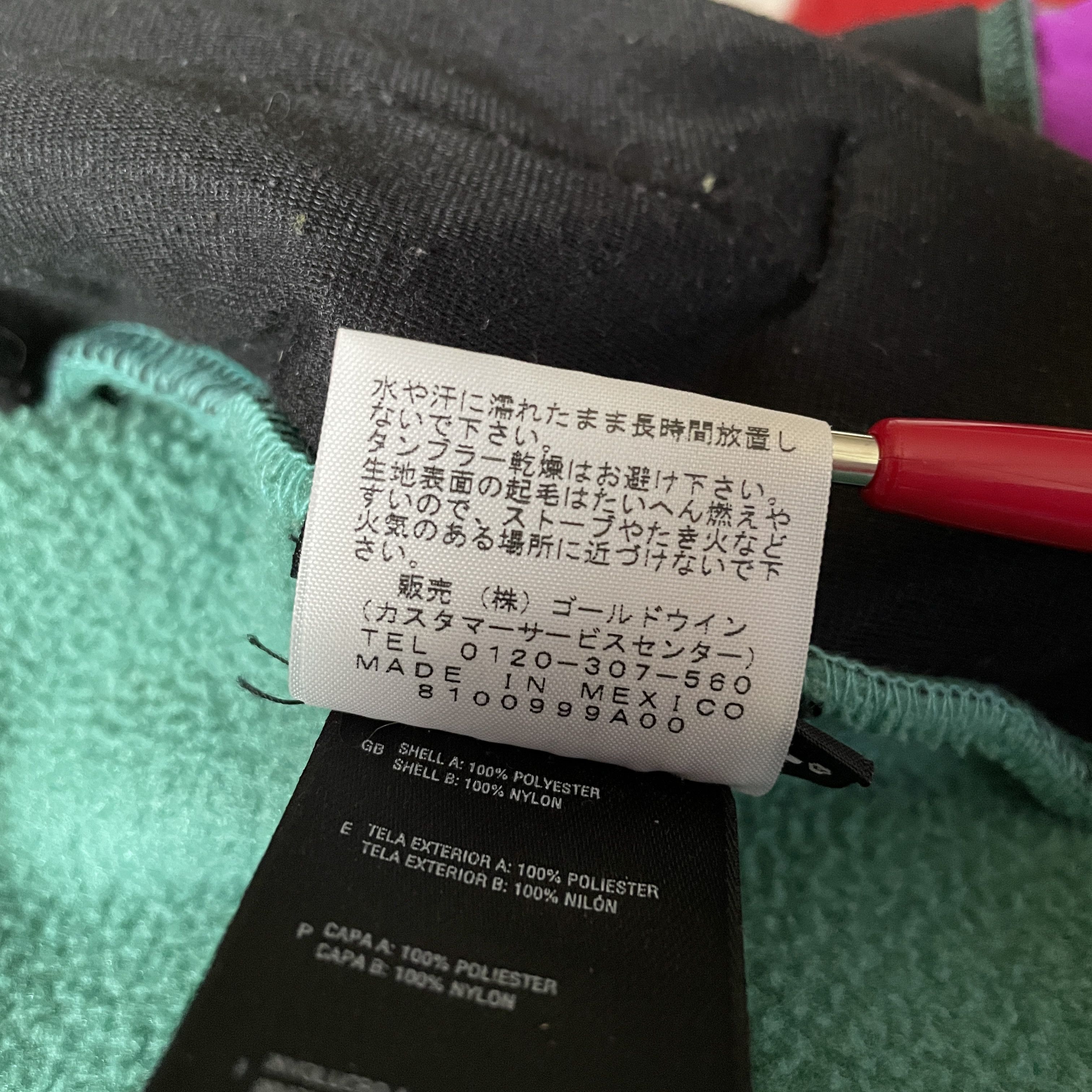 Supreme × The North Face Supreme x TNF - Denali Fleece Zip-up Vest Jacket F/W08 SMALL Size US S / EU 44-46 / 1 - 14 Thumbnail