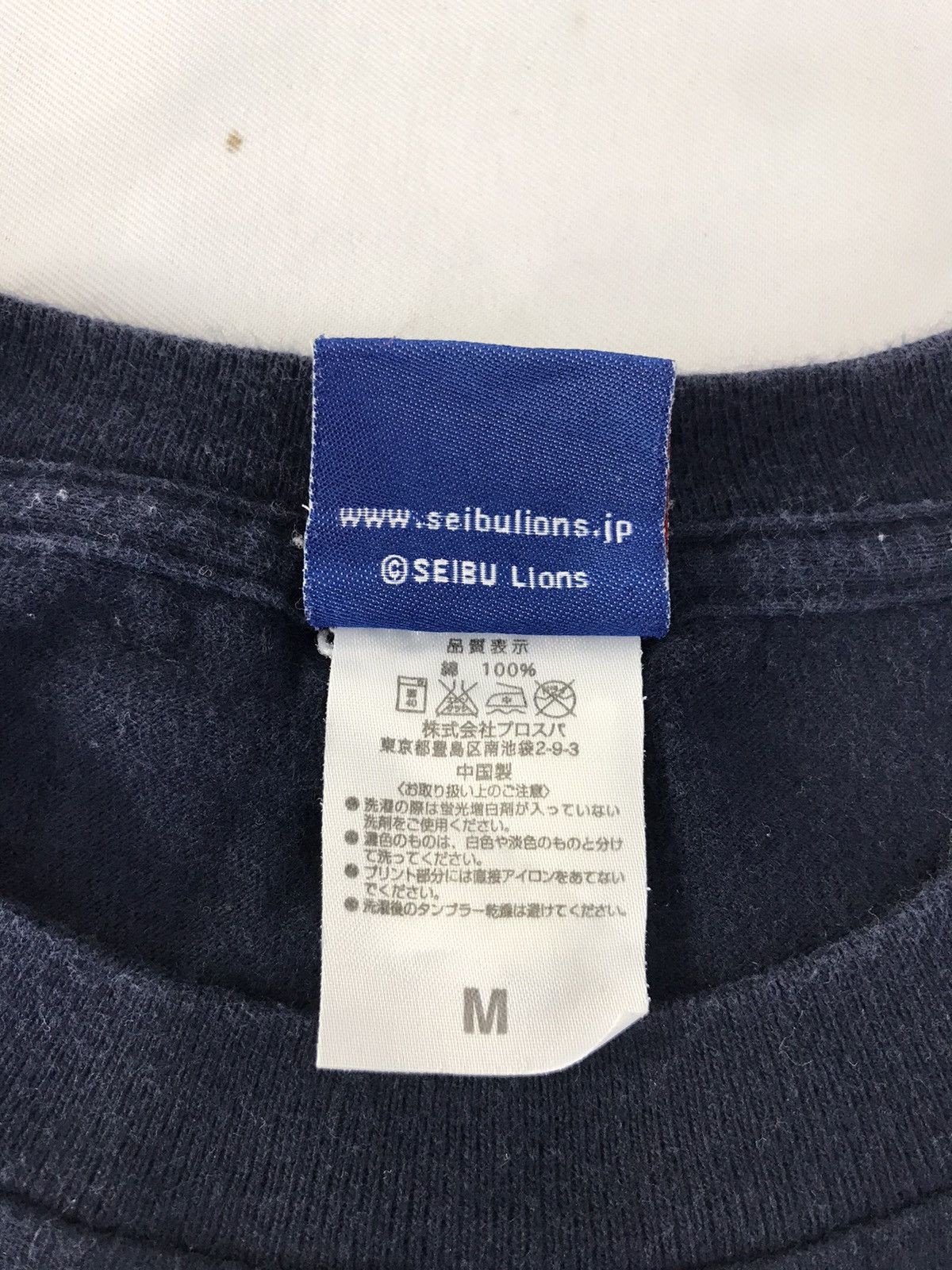 Japanese Brand × MLB JPL The Saitama Seibu Lions Japanese Baseball Team K1178j Size US M / EU 48-50 / 2 - 7 Thumbnail
