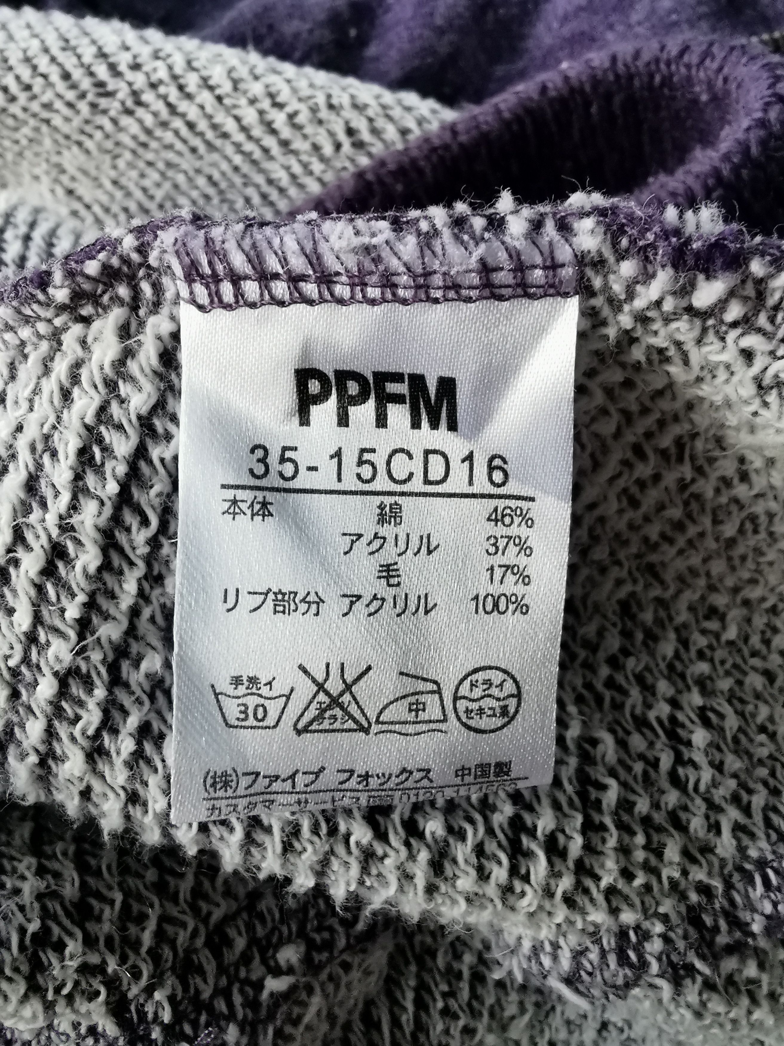 Japanese Brand PPFM Zipper Up Hoodie Size US L / EU 52-54 / 3 - 6 Thumbnail