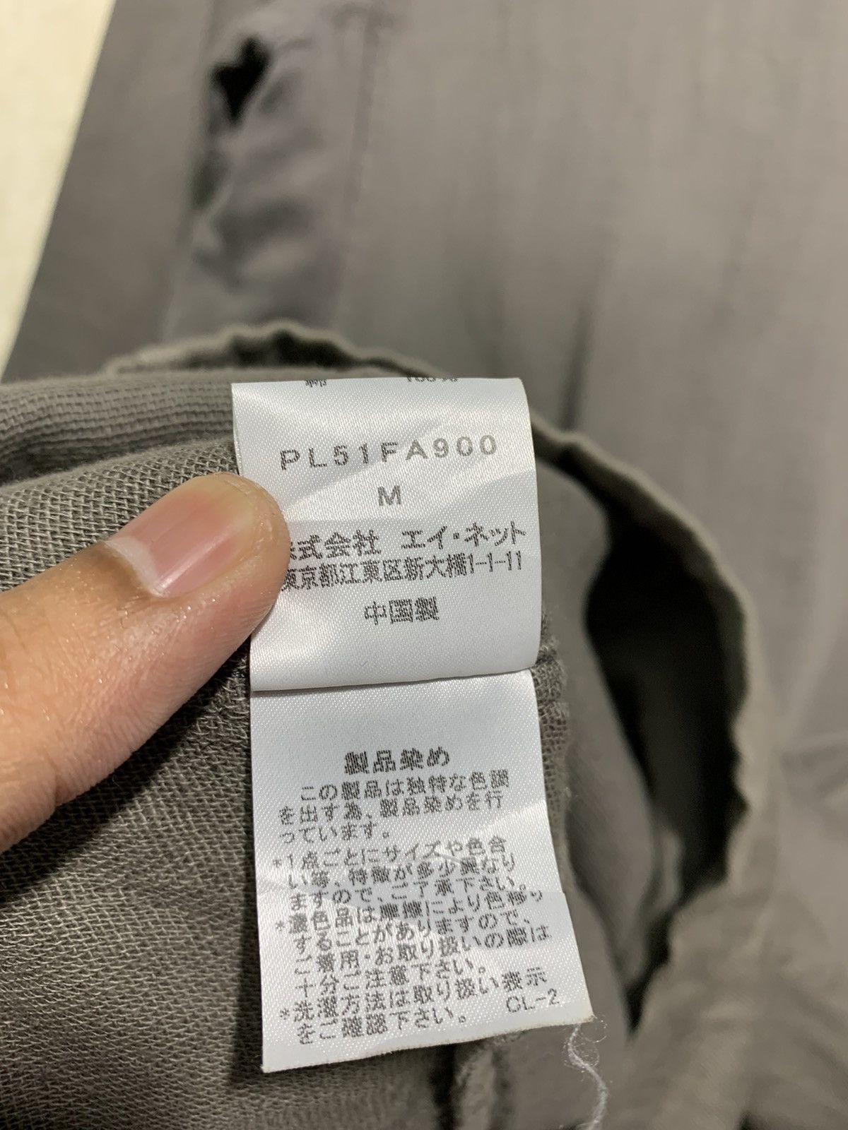 Issey Miyake 🔥PLANTATION ISSEY MIYAKE SHOP COATS JACKETS Size US M / EU 48-50 / 2 - 11 Thumbnail