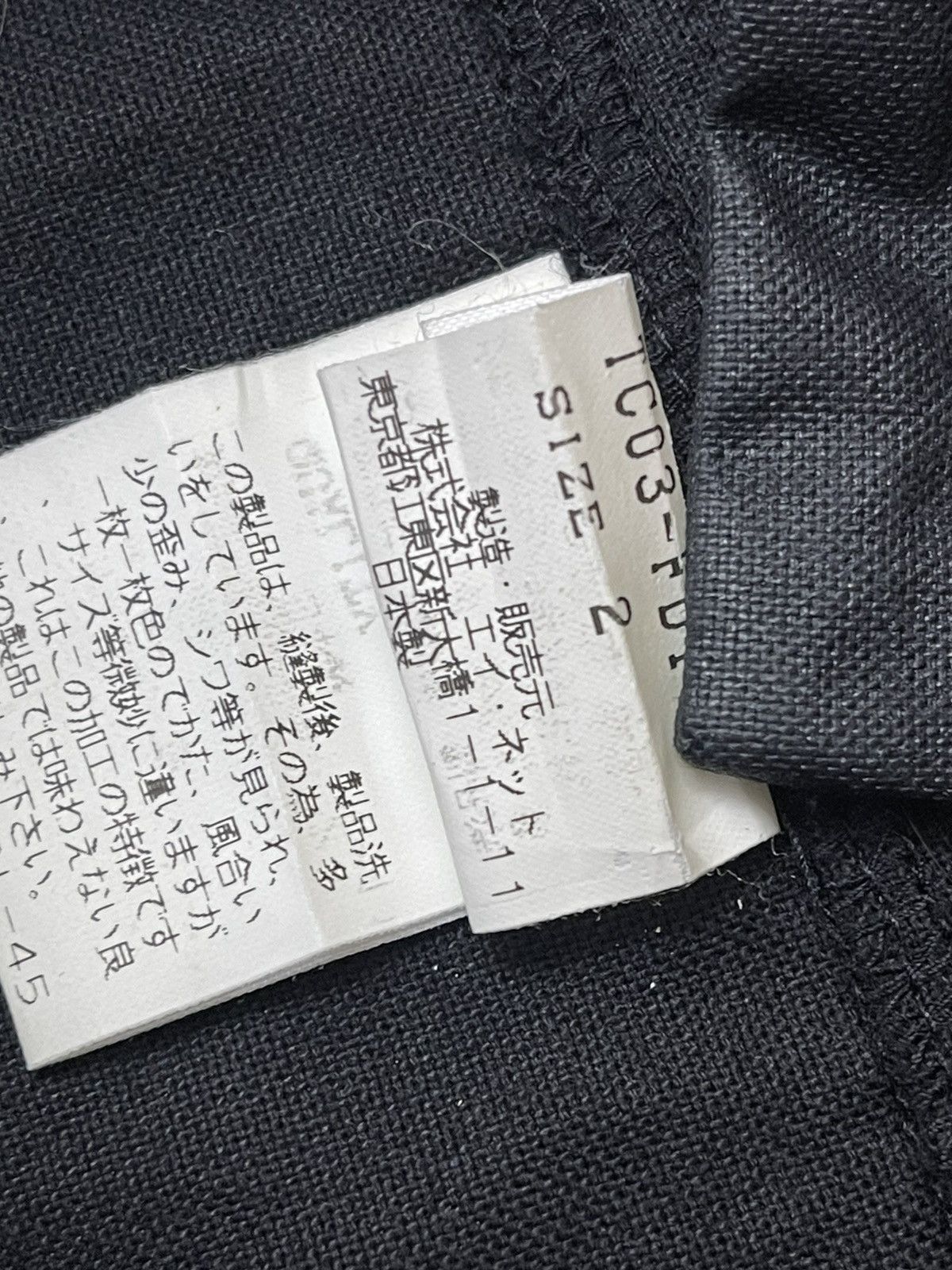Issey Miyake Tsumori Chisato Faux Furry Waxed Women Jacket Size ONE SIZE - 14 Thumbnail