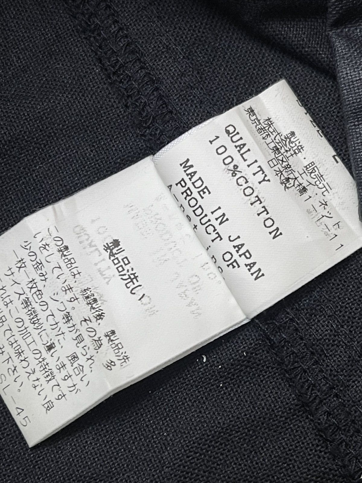 Issey Miyake Tsumori Chisato Faux Furry Waxed Women Jacket Size ONE SIZE - 15 Thumbnail