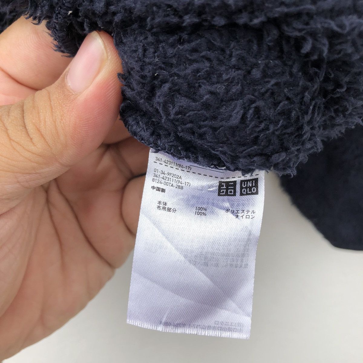 Engineered Garments FLEECE UNIQLO ENGINEERED GARMENTS Size US M / EU 48-50 / 2 - 7 Thumbnail