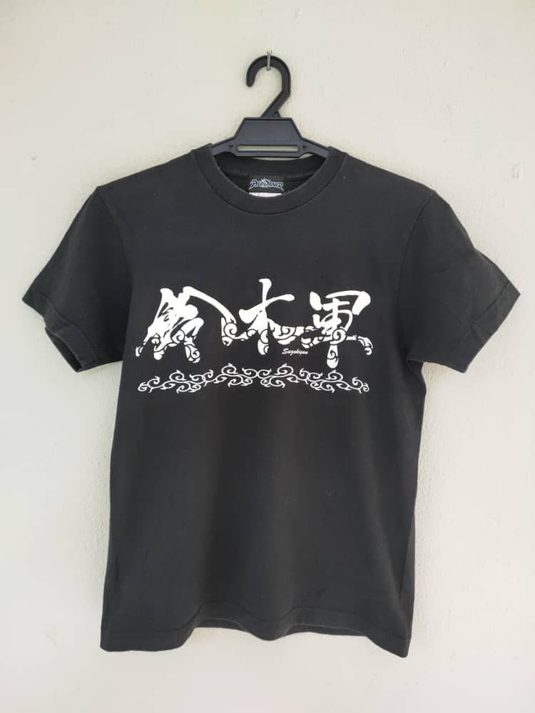 Japanese Brand Pile Driver Japanese Cartoon SUZUKI GUN T Size US XS / EU 42 / 0 - 2 Thumbnail
