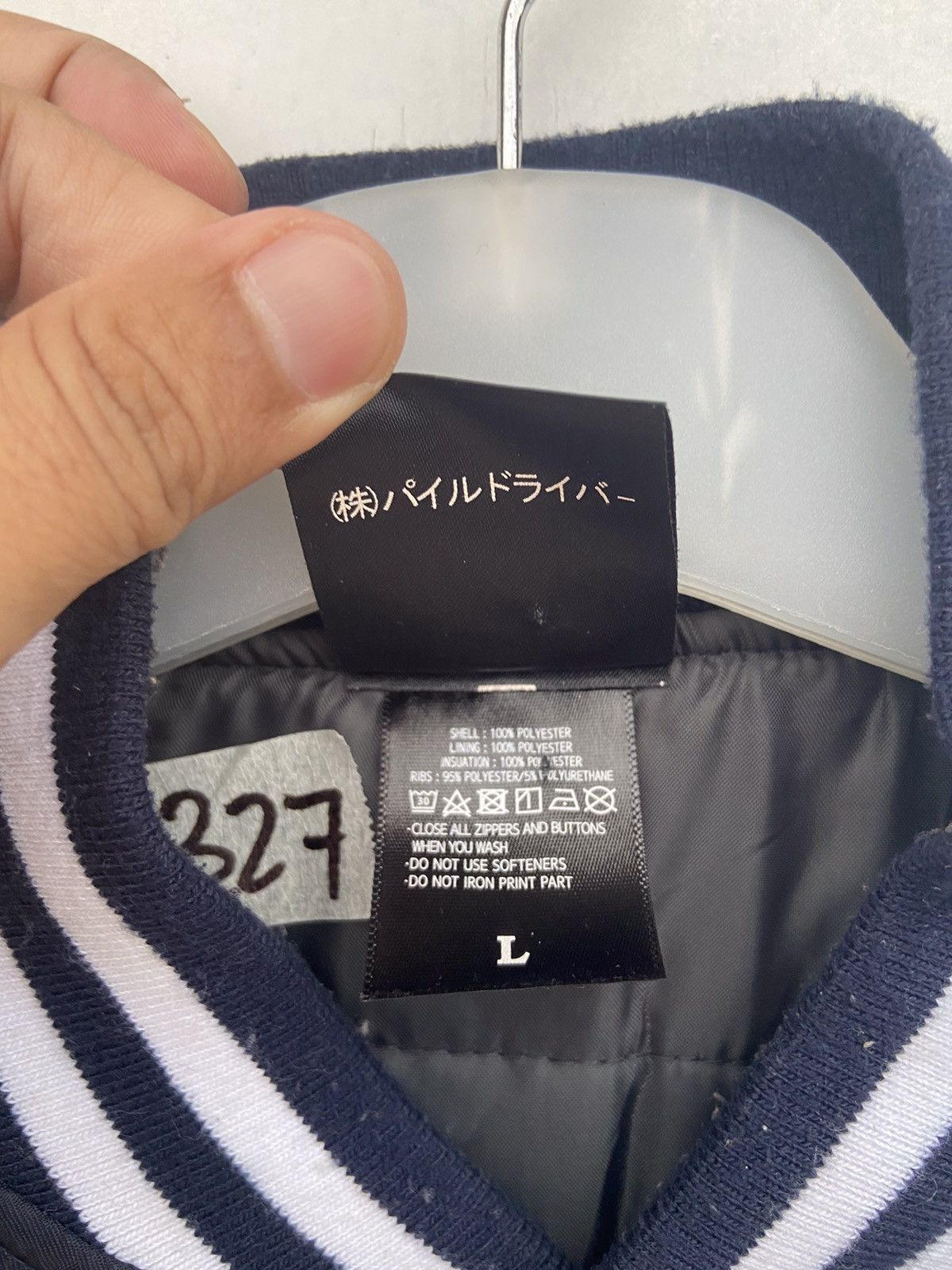 Japanese Brand Pilledriver Harajuku Streetwear Bomber Jacket Size US L / EU 52-54 / 3 - 9 Thumbnail