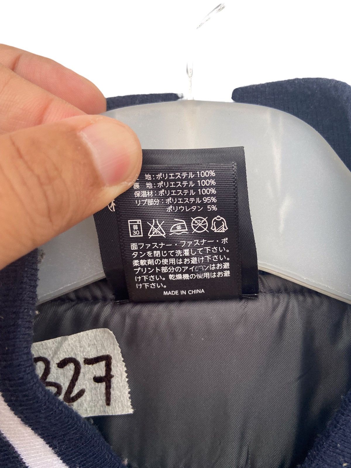 Japanese Brand Pilledriver Harajuku Streetwear Bomber Jacket Size US L / EU 52-54 / 3 - 5 Thumbnail