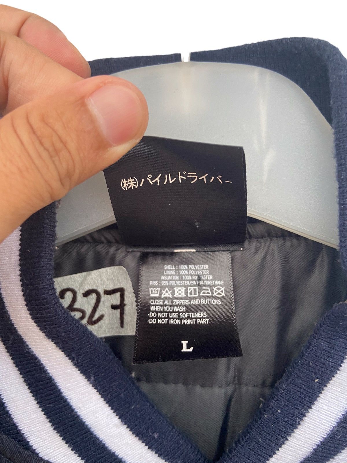 Japanese Brand Pilledriver Harajuku Streetwear Bomber Jacket Size US L / EU 52-54 / 3 - 7 Thumbnail