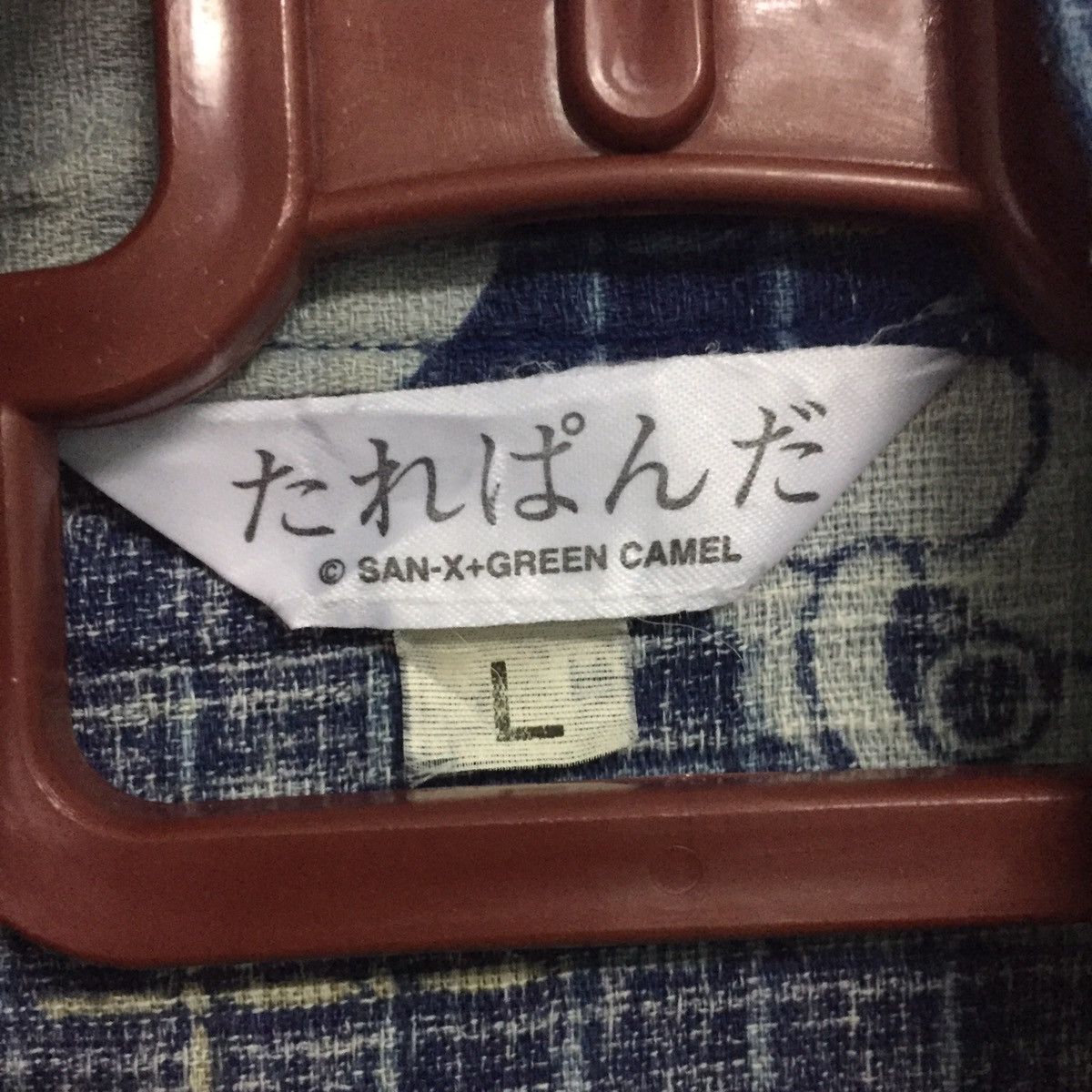 Japanese Brand San-X+Green Camel Kimono Cardigan Jacket Outerwear Size US L / EU 52-54 / 3 - 14 Thumbnail