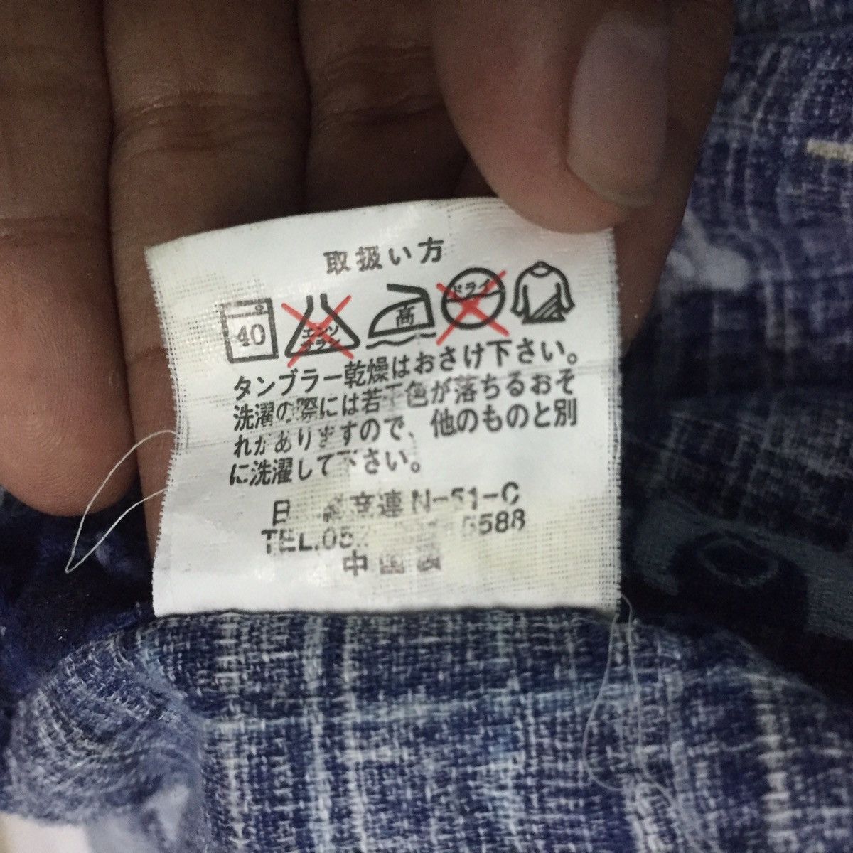 Japanese Brand San-X+Green Camel Kimono Cardigan Jacket Outerwear Size US L / EU 52-54 / 3 - 15 Thumbnail