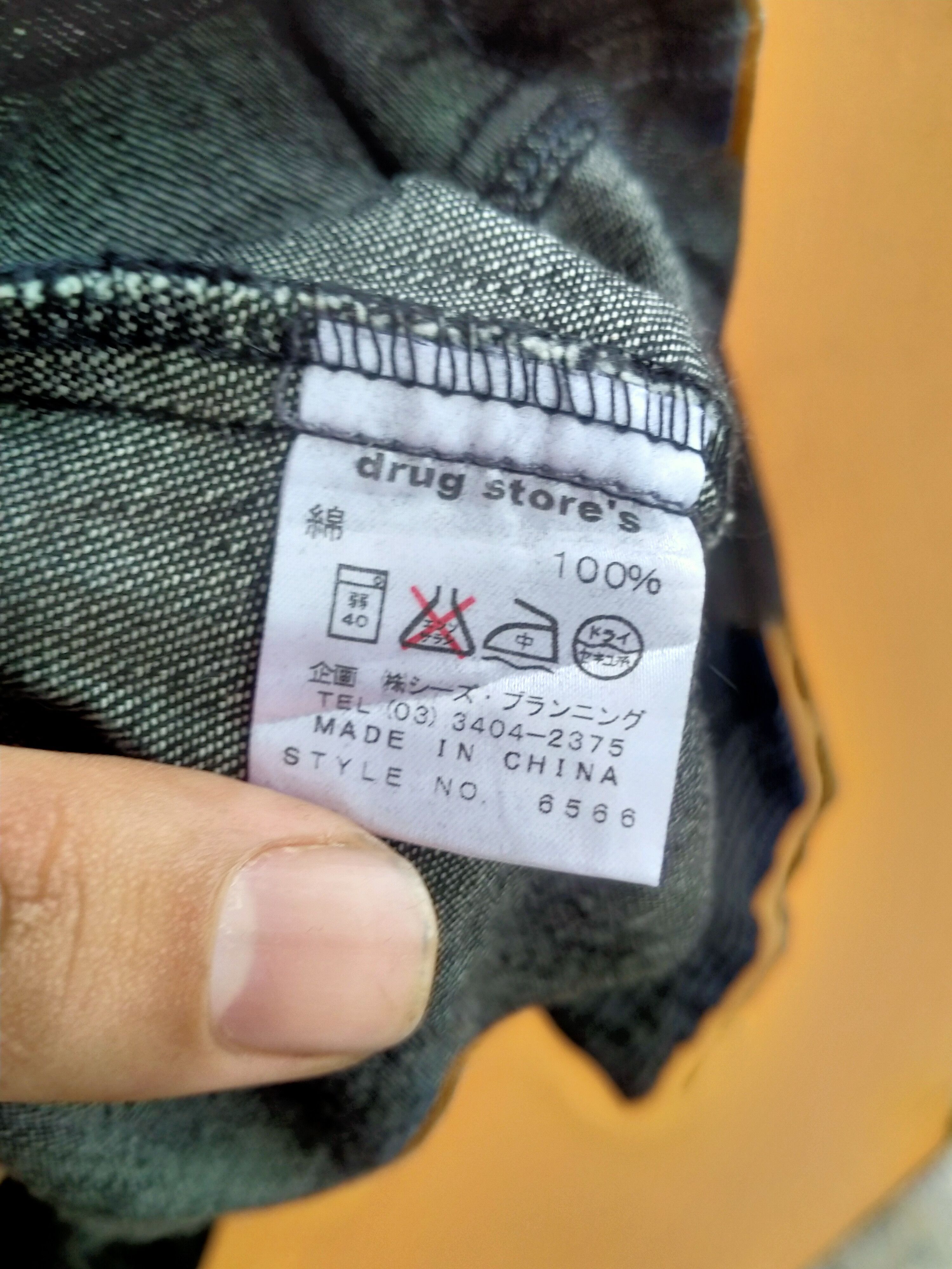 DRUG STORE SNAP BUTTON DENIM JACKET
