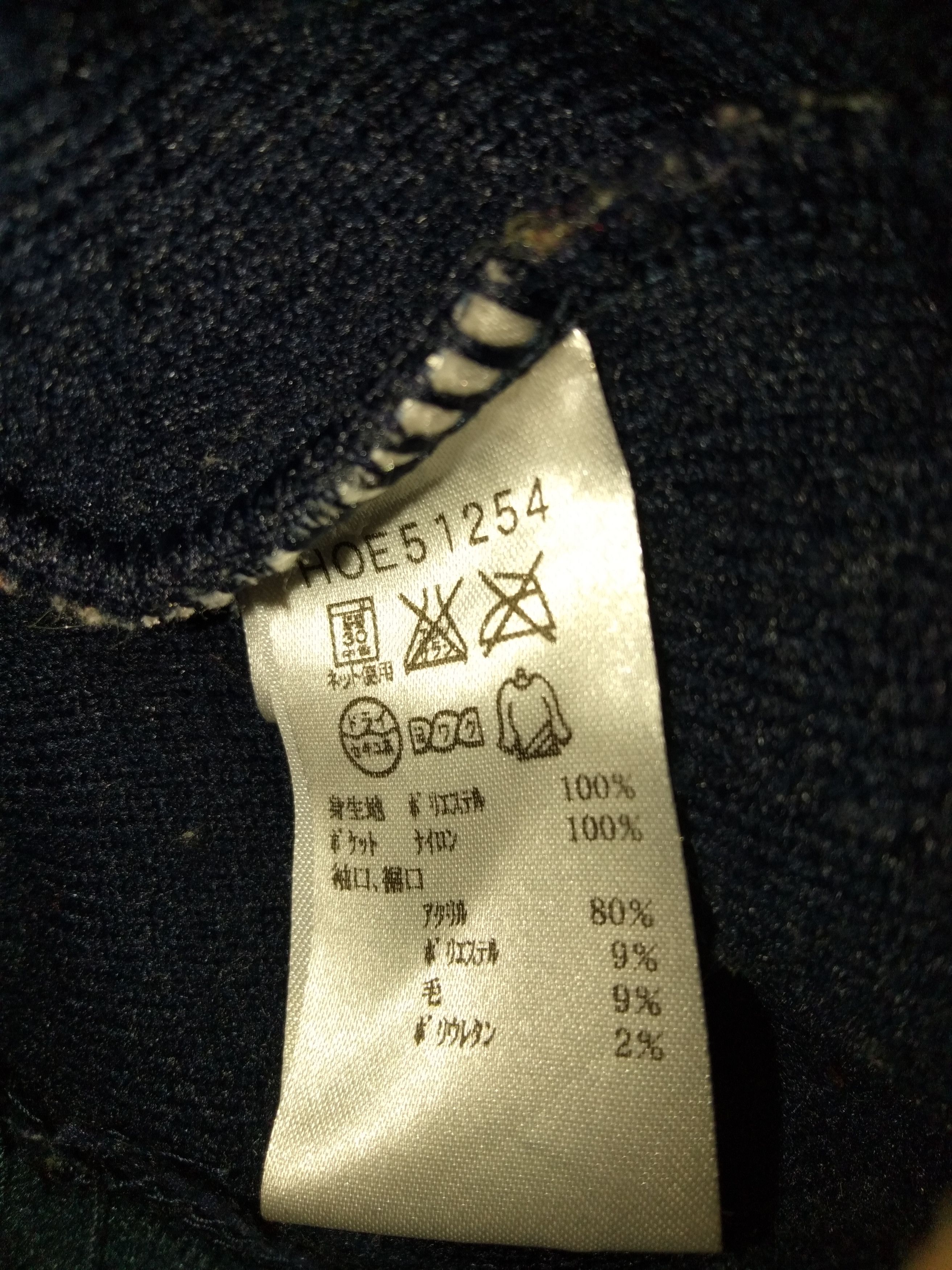 Helly Hansen HELLY HENSEN SHERPA JACKET Size US L / EU 52-54 / 3 - 5 Thumbnail