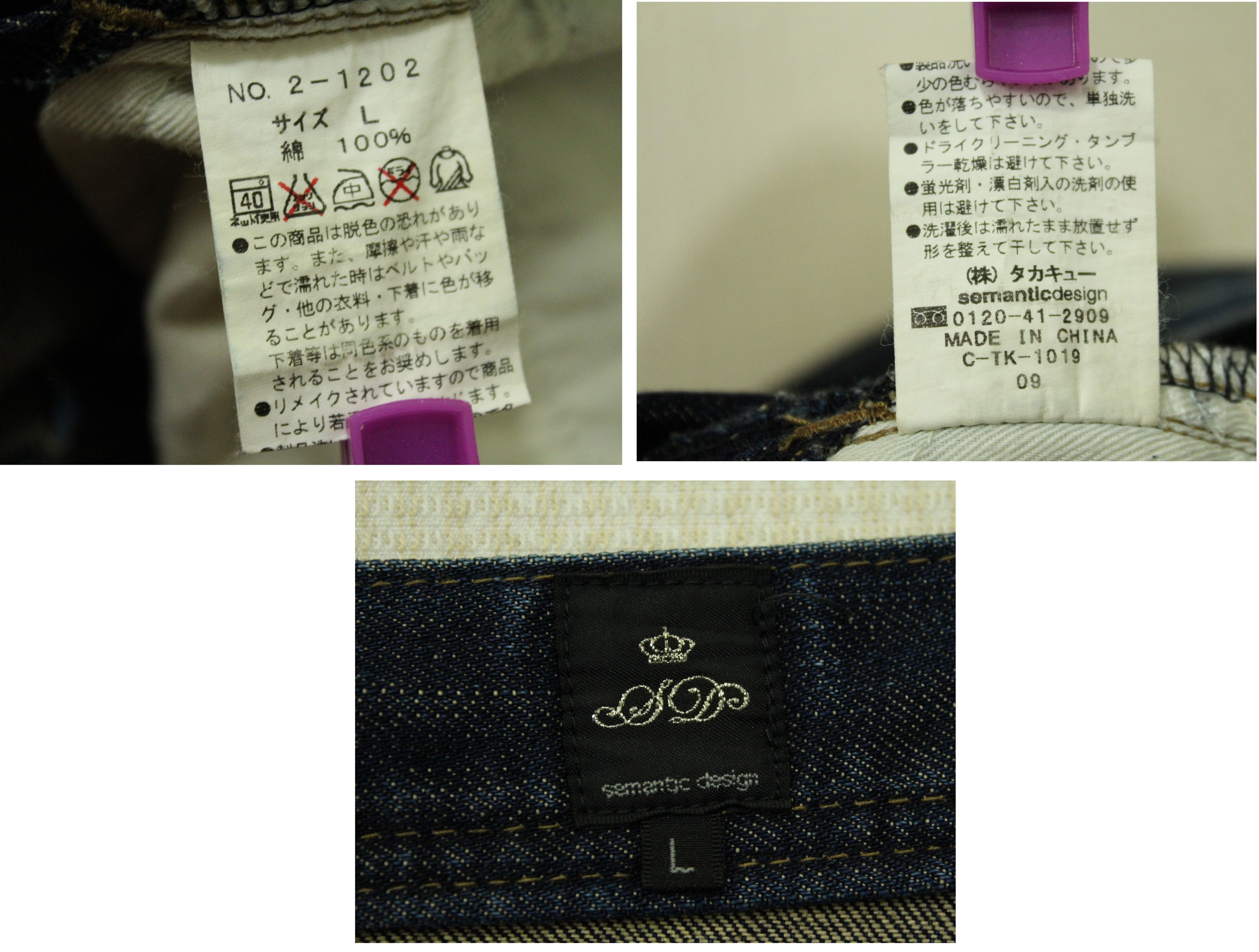 Japanese Brand SEMANTIC DESIGN Denim Distressed Style Kapital Inspired Size US 32 / EU 48 - 11 Thumbnail