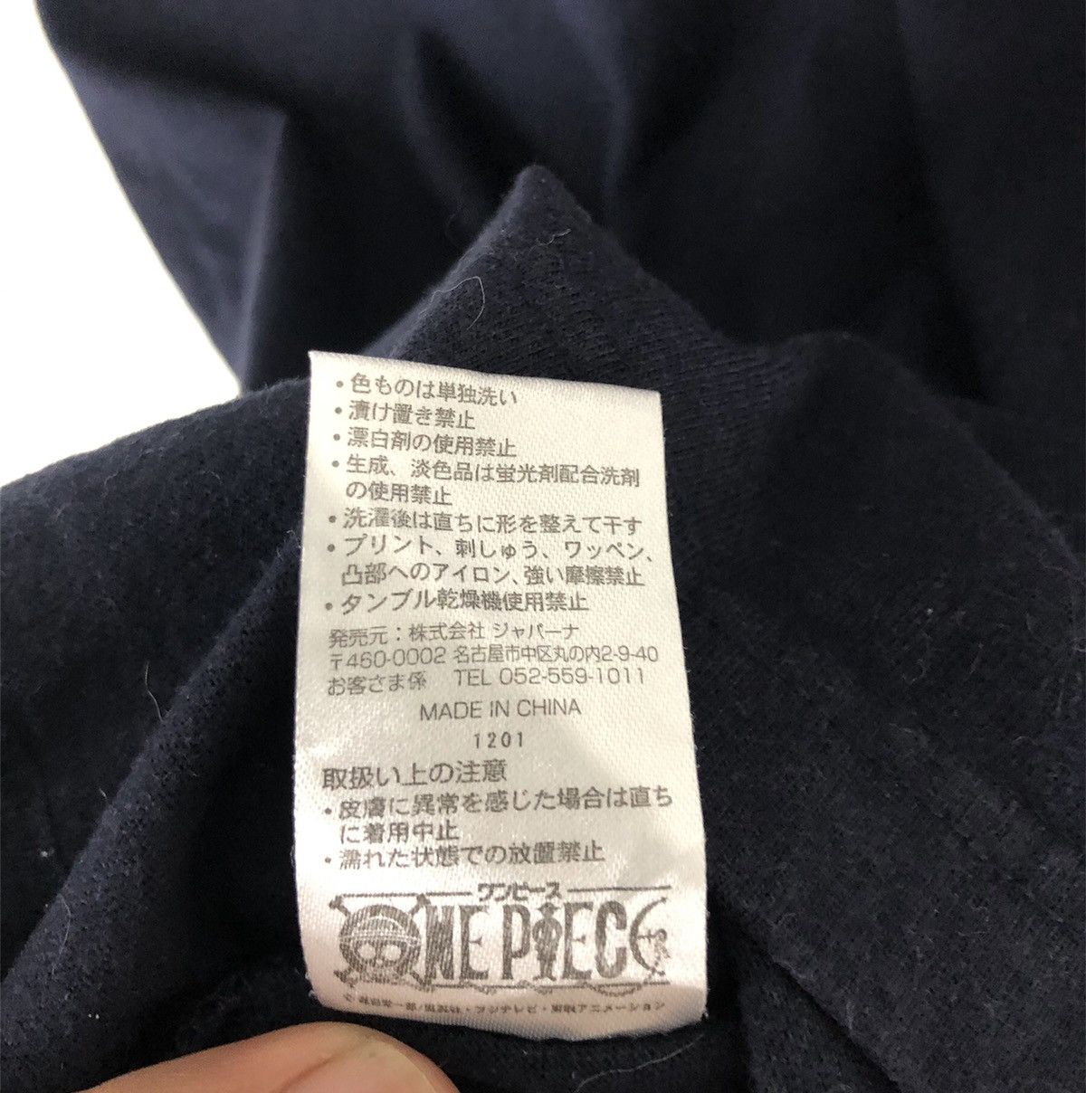 Japanese Brand × One Piece One Piece Tonny Chopper Ignio Rare /Luff/Sanji Size US S / EU 44-46 / 1 - 8 Thumbnail