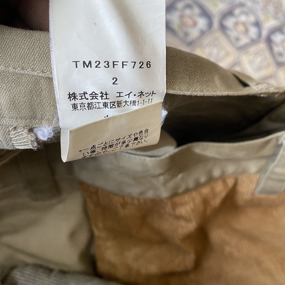 Tsumori Chisato Tsumori Chisato Cargo Pants Size US 30 / EU 46 - 17 Thumbnail