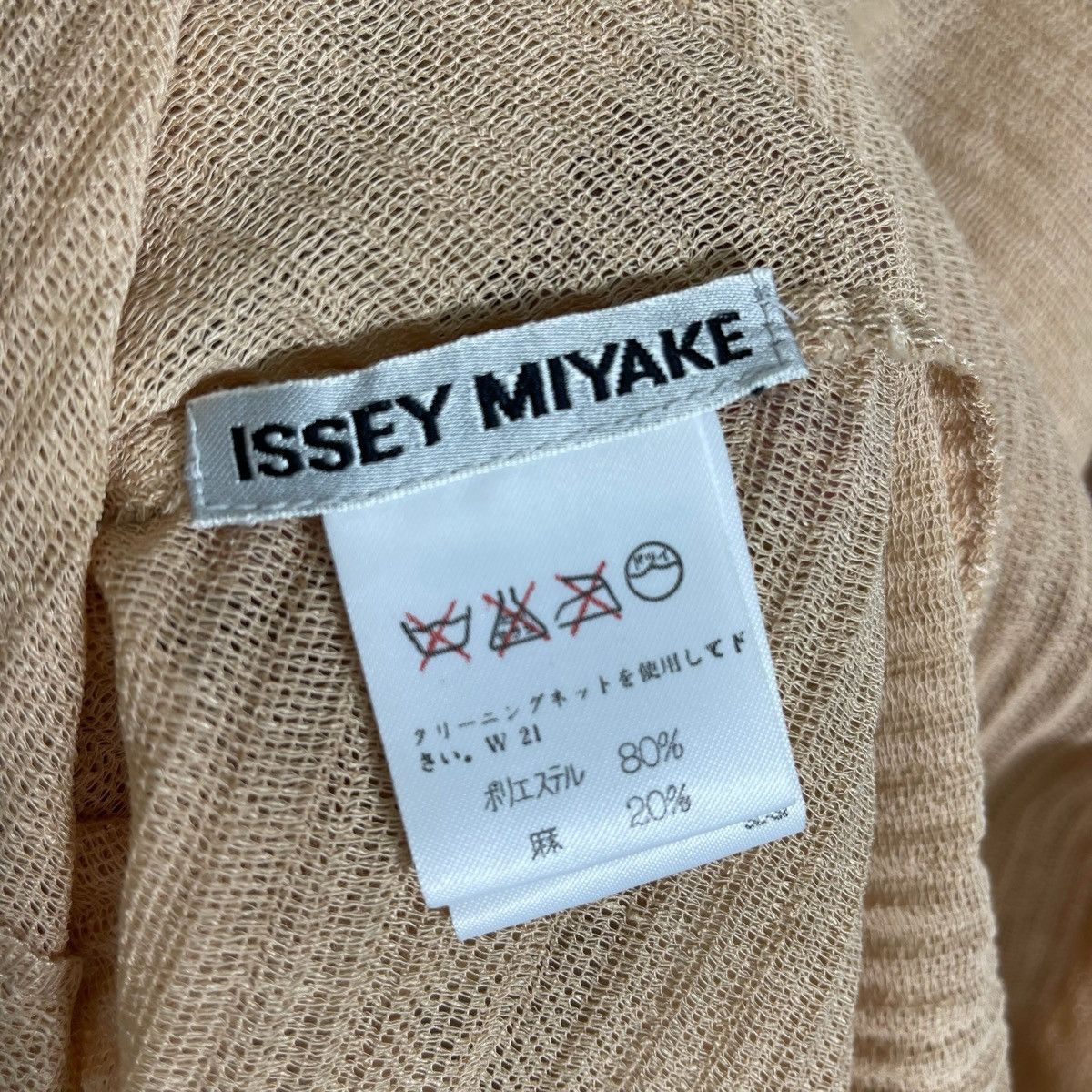 Issey Miyake × Pleats Please Issey Miyake × Tsumori Chisato Issey Miyake Baggy Brown Blouse Shirt Size L / US 10 / IT 46 - 10 Thumbnail