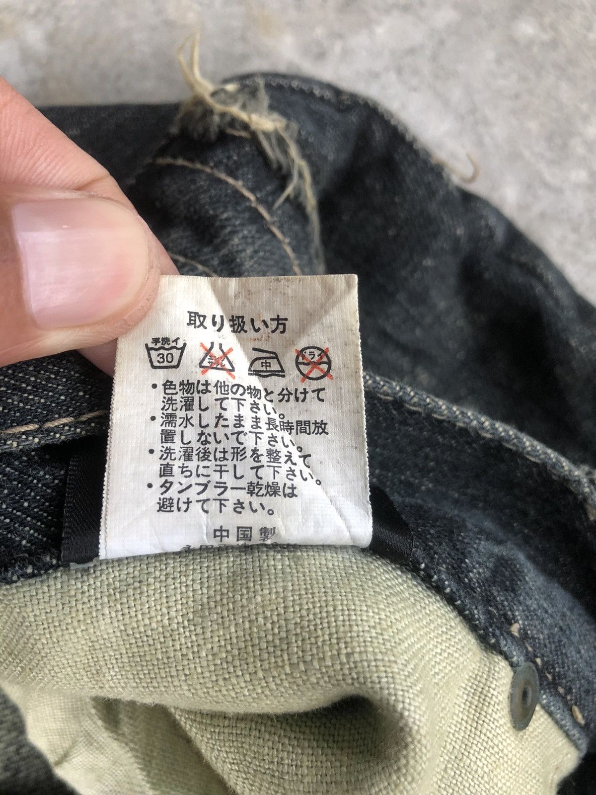 Japanese Brand Vintage GUMU Distressed Jeans Patchwork Denim Size US 35 - 19 Thumbnail