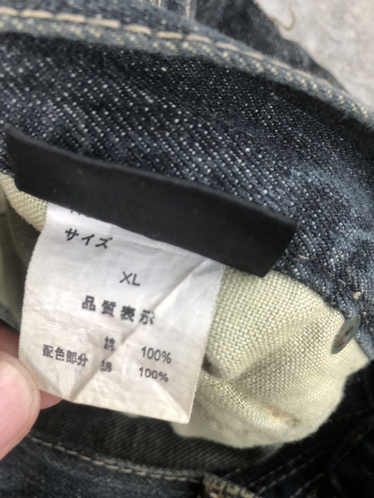 Japanese Brand Vintage GUMU Distressed Jeans Patchwork Denim Size US 35 - 18 Thumbnail