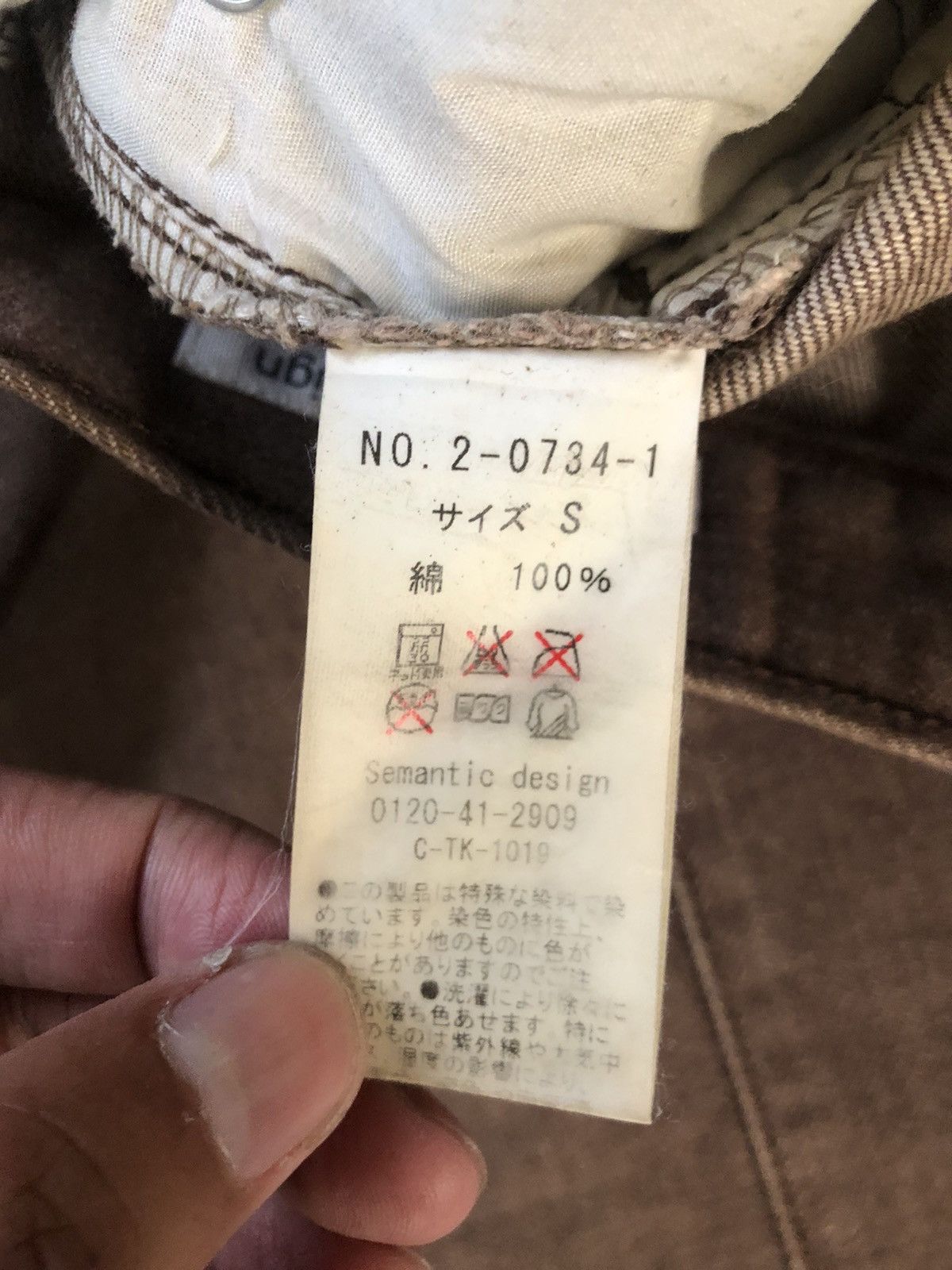 If Six Was Nine Japanese Semantic Design Flared Jeans Snake Skin Leather Size US 30 / EU 46 - 16 Thumbnail
