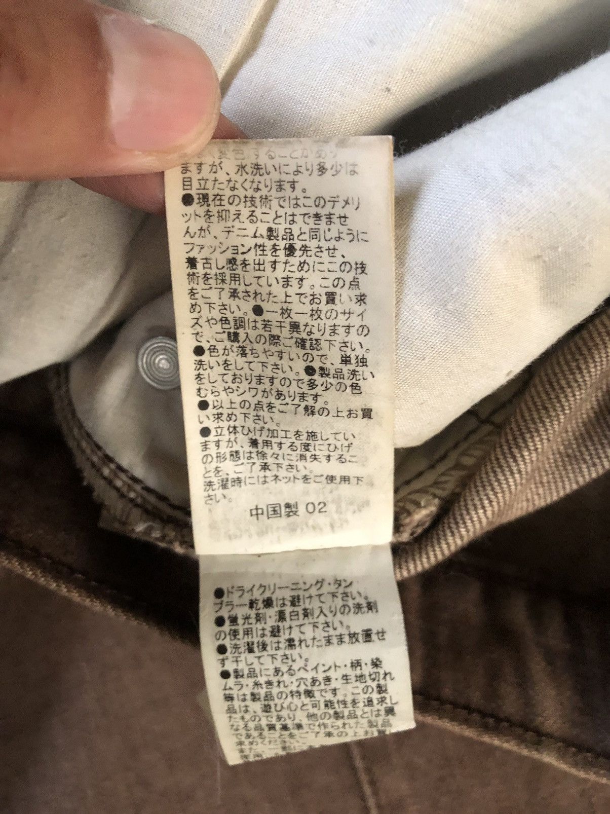 If Six Was Nine Japanese Semantic Design Flared Jeans Snake Skin Leather Size US 30 / EU 46 - 17 Thumbnail