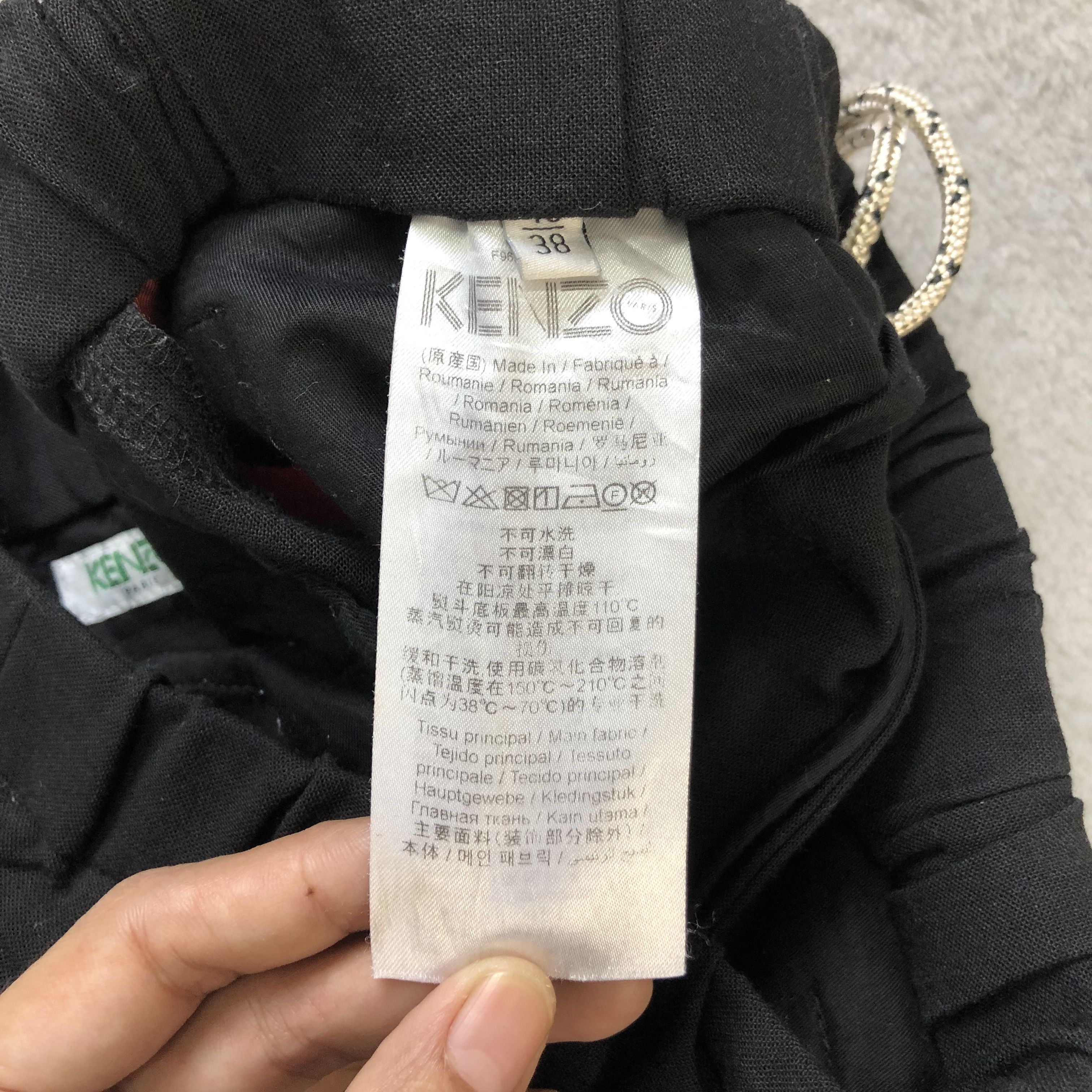 Kenzo KENZO PARIS EXPEDITION TRACK PANTS #6922-97 Size US 30 / EU 46 - 7 Thumbnail