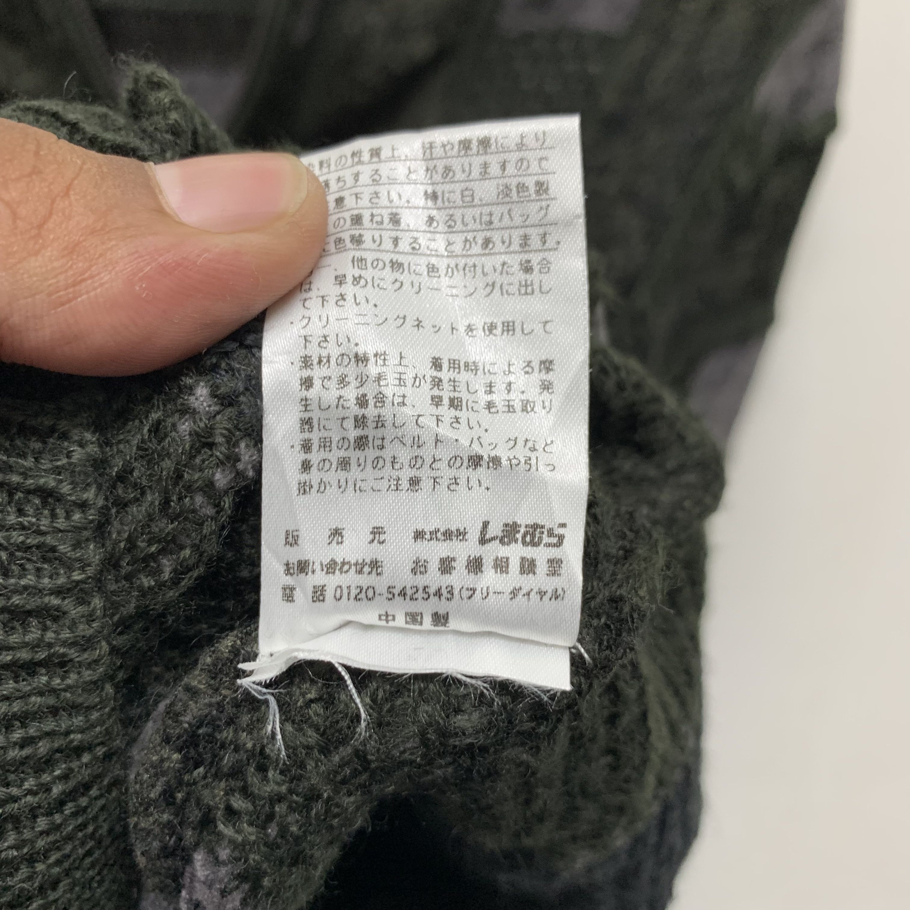 Japanese Brand Rare Japanese Brand Nice Design Knit Sweater #4130-143 Size US M / EU 48-50 / 2 - 8 Thumbnail