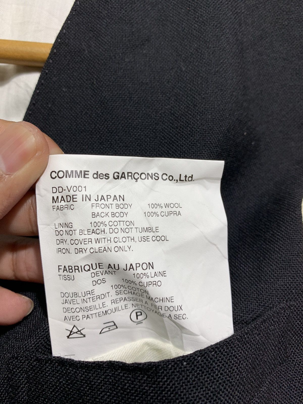 Comme des Garcons 🔥CdH HOMME DEUX VEST Size US S / EU 44-46 / 1 - 9 Thumbnail