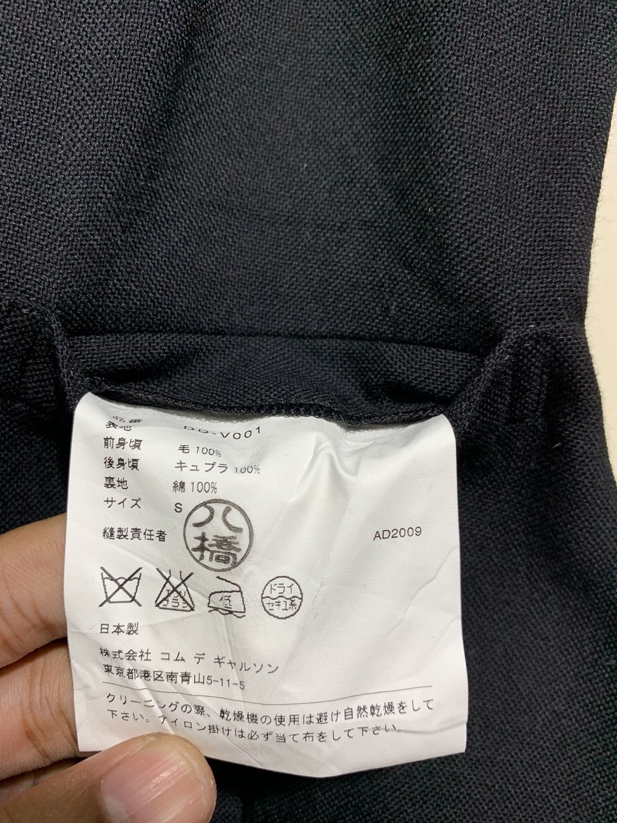 Comme des Garcons 🔥CdH HOMME DEUX VEST Size US S / EU 44-46 / 1 - 8 Thumbnail