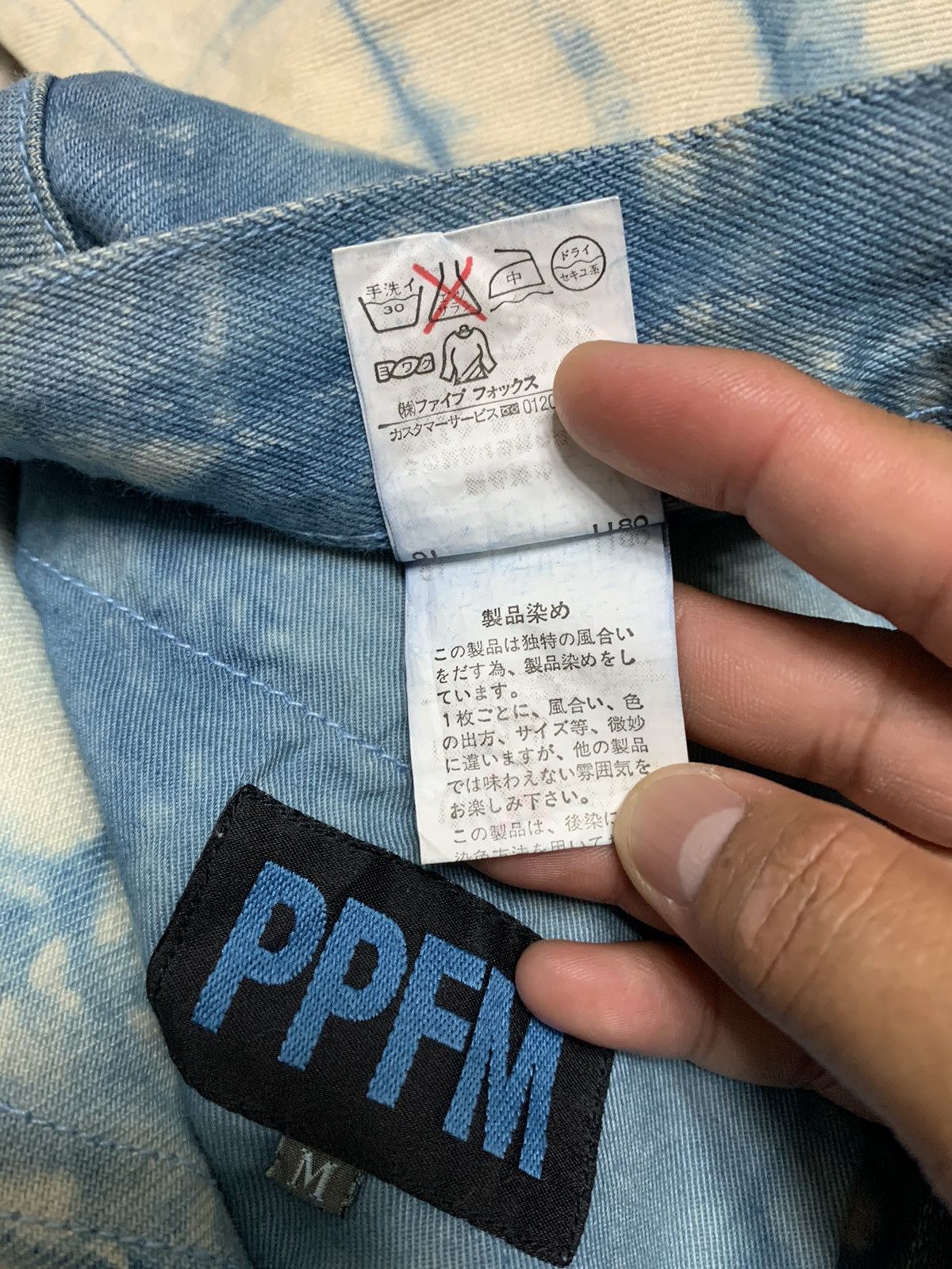 Designer × Japanese Brand × PPFM PPFM FLARE RARE DESIGN JAPANESE BRAND JEANS DENIM Size US 30 / EU 46 - 4 Thumbnail