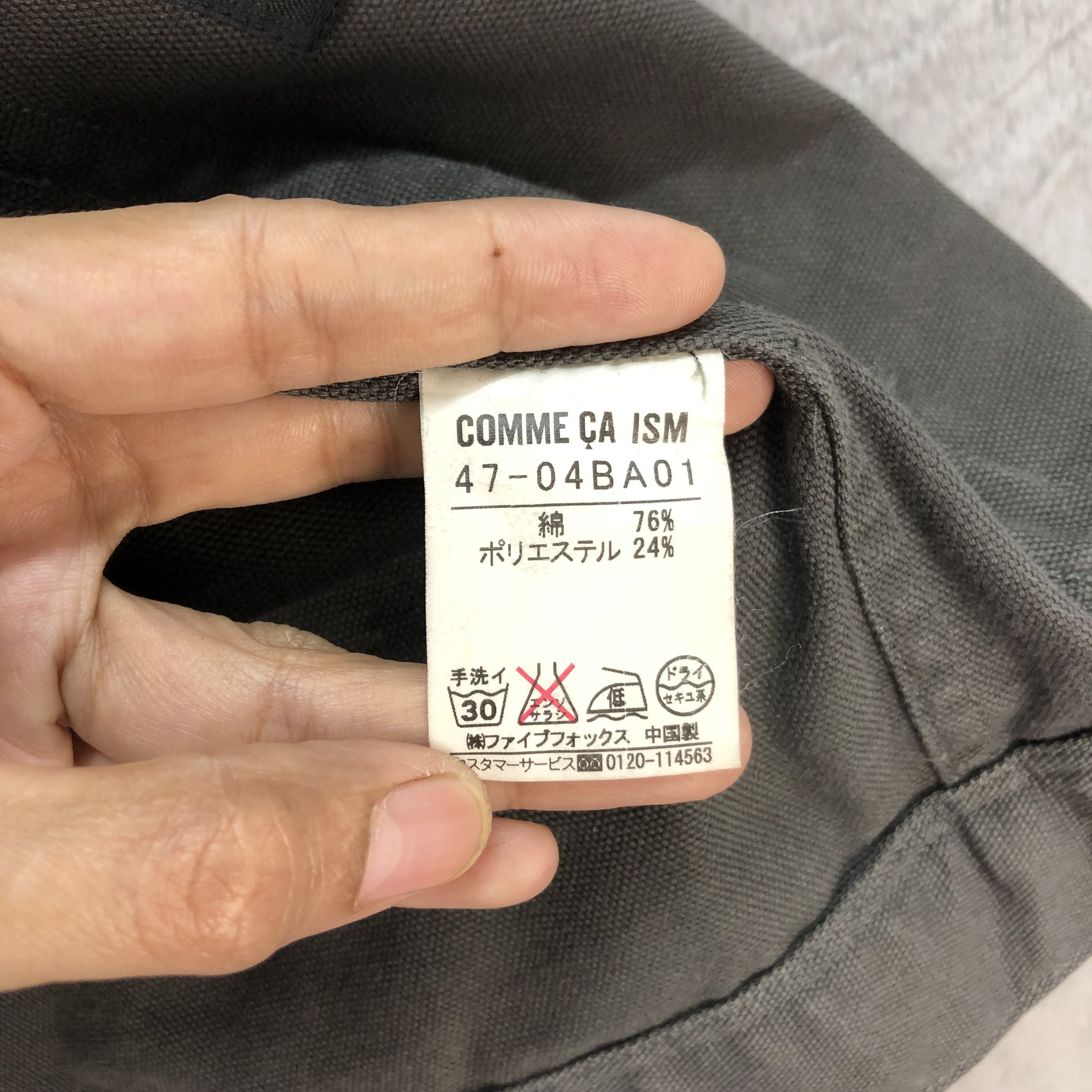 Comme Ca Ism COMME CA ISM CASUAL JACKET #6893-100 Size XL / US 12-14 / IT 48-50 - 10 Thumbnail