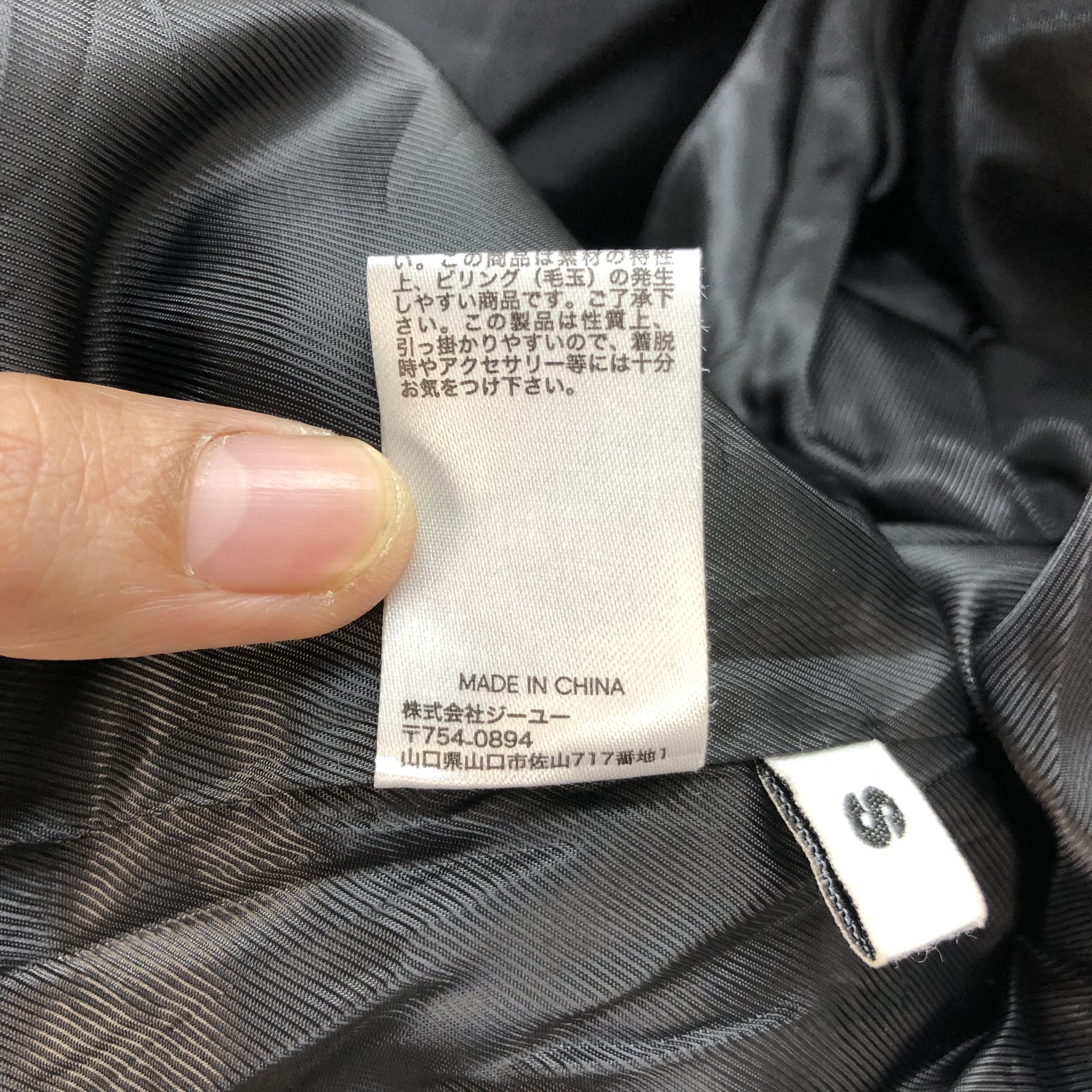 Kim Jones KIM JONES WOOL JACKET #6894-100 Size US S / EU 44-46 / 1 - 10 Thumbnail