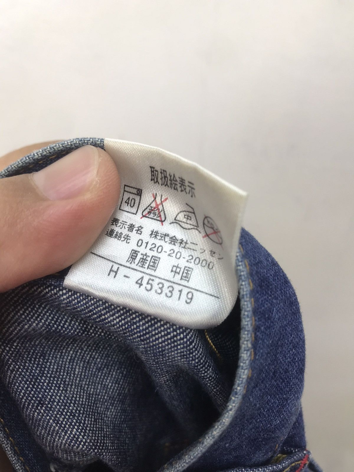 Japanese Brand Livre Claire Patchwork Style Pant Size US 30 / EU 46 - 8 Thumbnail