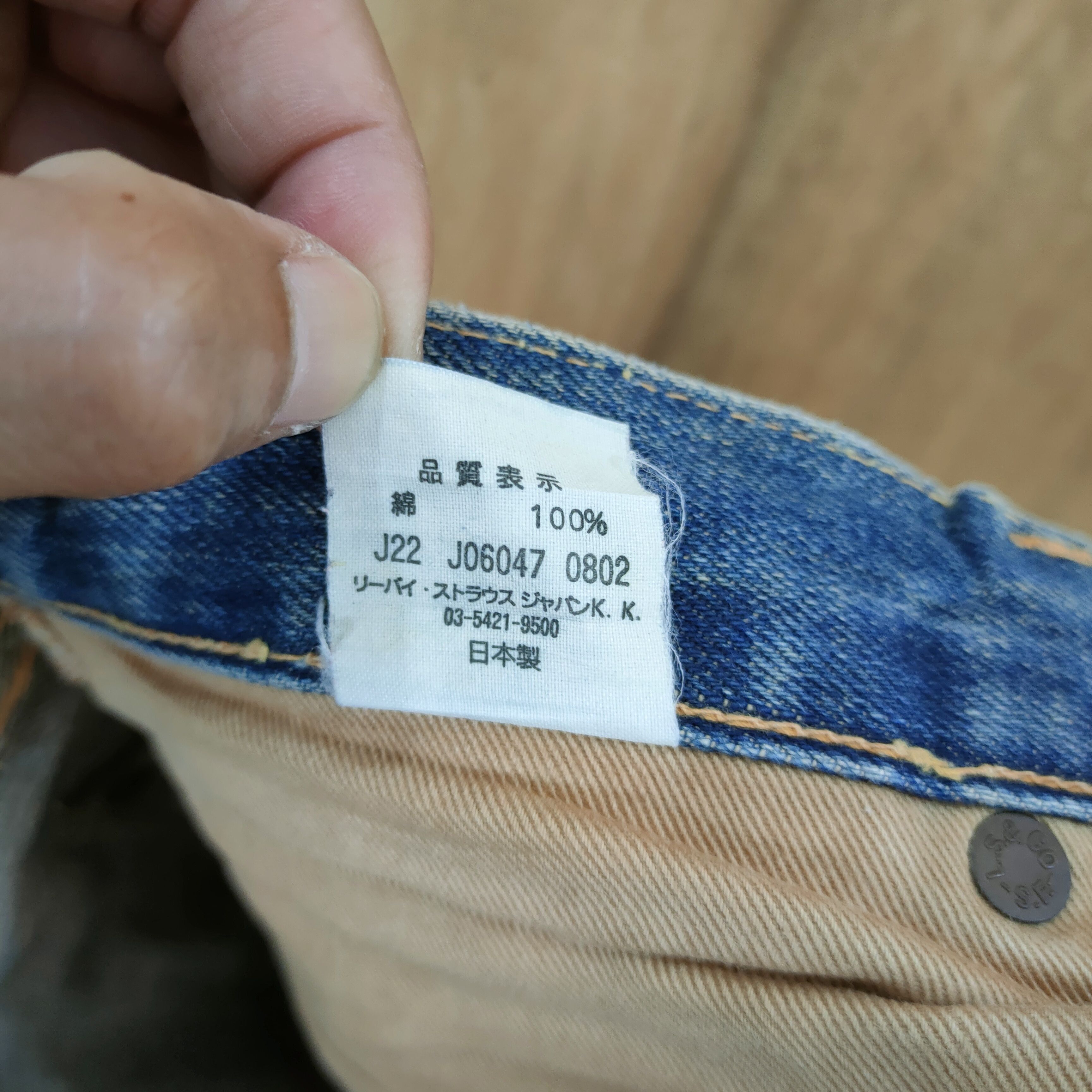 Levi's Vintage Clothing VINTAGE LEVI'S 37501 BIG E RUSTY FADED RIPPEP JEANS Size US 32 / EU 48 - 17 Thumbnail
