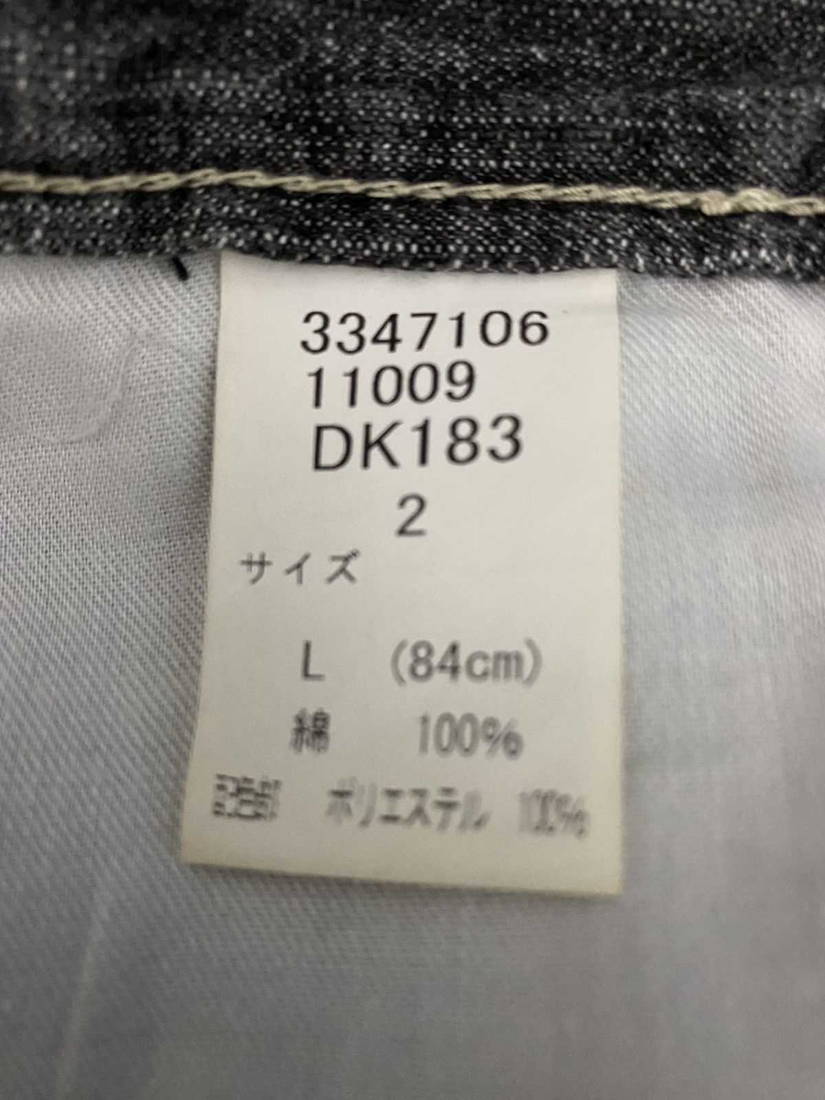 Japanese Brand Wild Khakis Japan Curved Seam MultiPocket Chains Denim Size US 32 / EU 48 - 16 Thumbnail