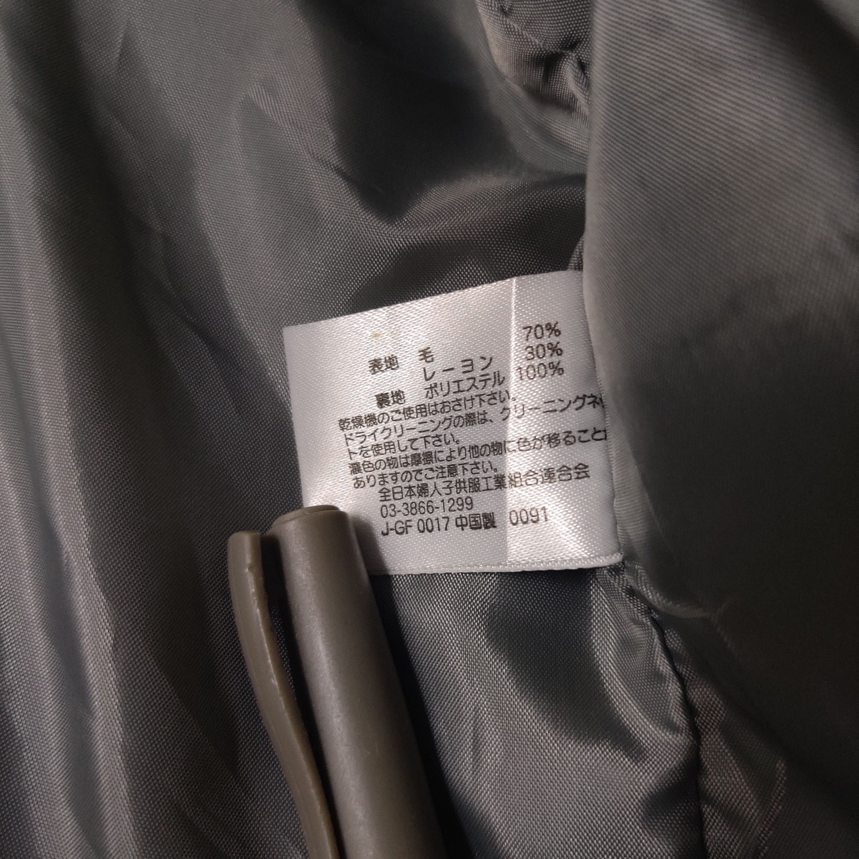 eS E's wool Coat Double Breasted Peacoat Size US L / EU 52-54 / 3 - 7 Thumbnail
