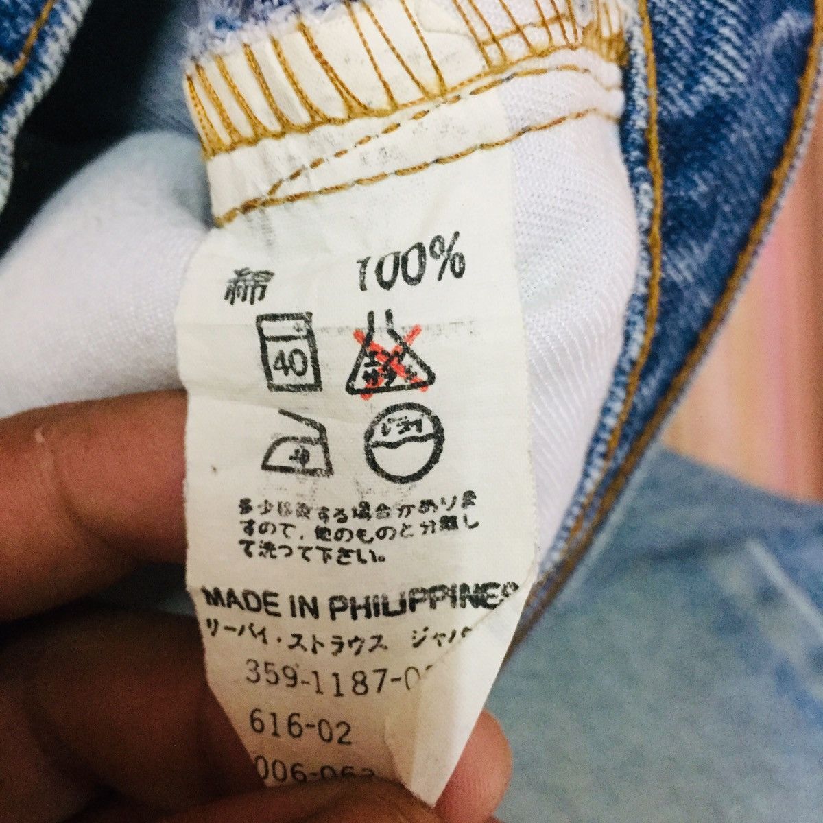 Levi's × Levi's Vintage Clothing Levis denime jeans pants Size US 29 - 6 Thumbnail