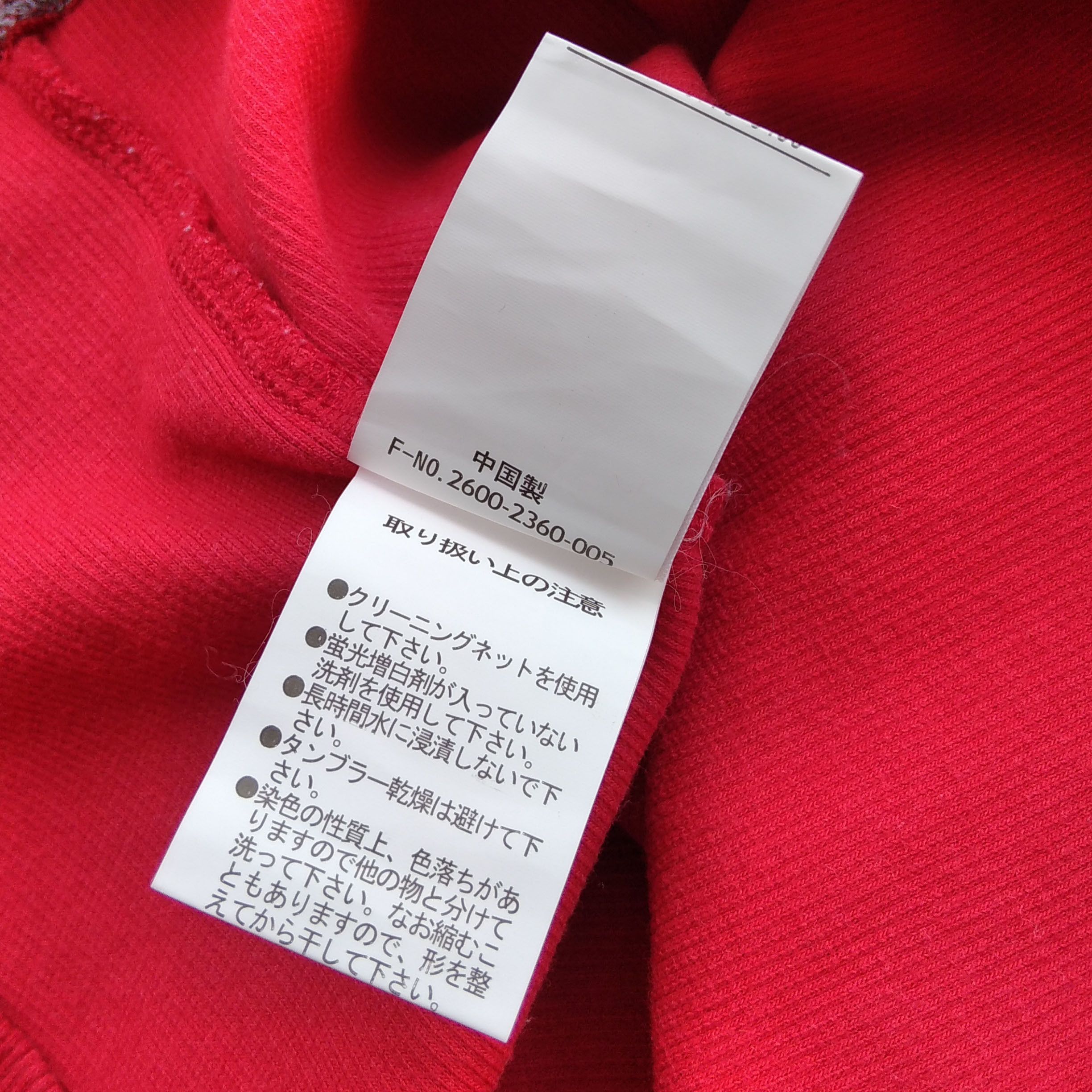 Hysteric Glamour NICOLE CLUB Japanese Brand Tank Tops Size US M / EU 48-50 / 2 - 6 Thumbnail