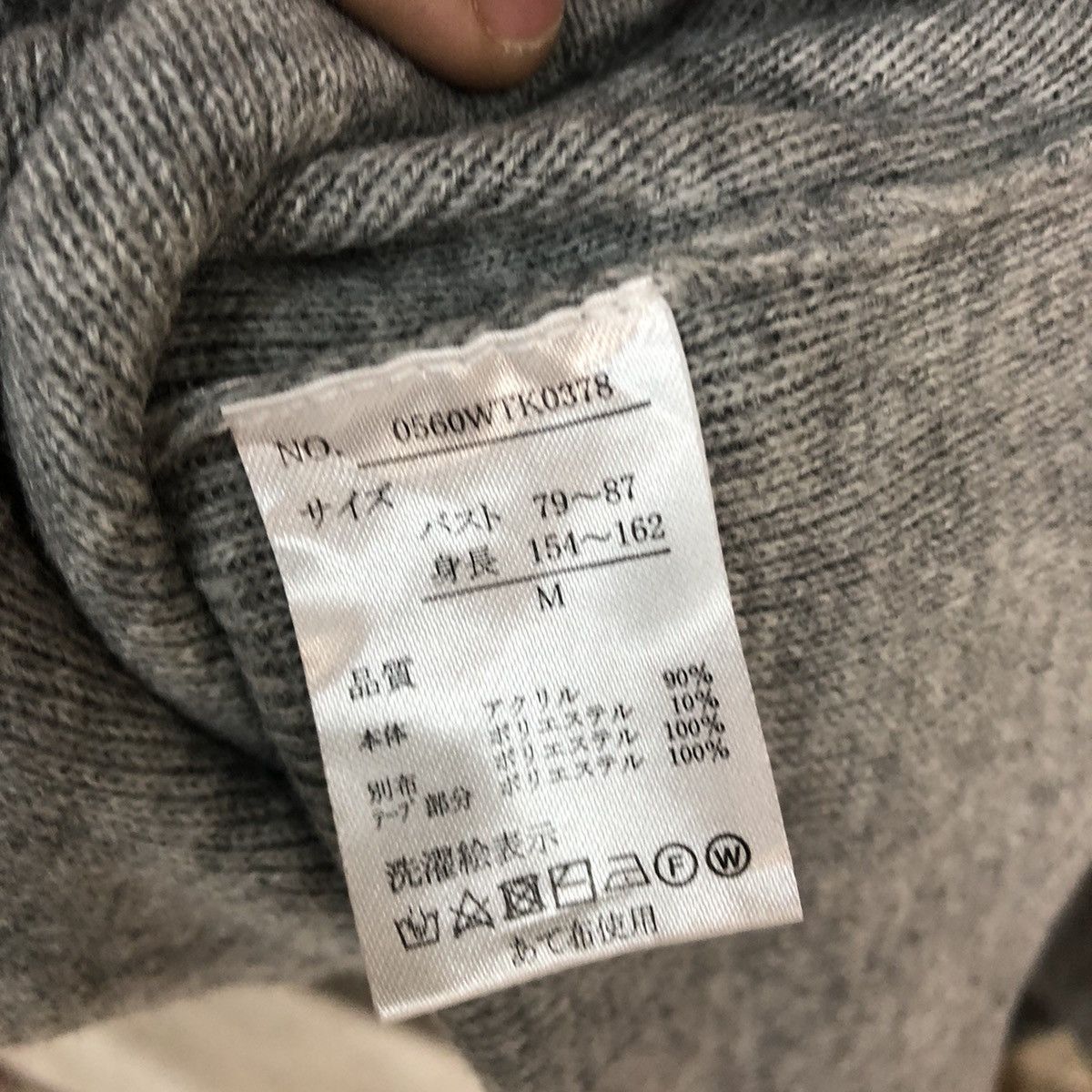 Japanese Brand Daisy Merry Grey Knitwear #3508 Size US M / EU 48-50 / 2 - 14 Thumbnail
