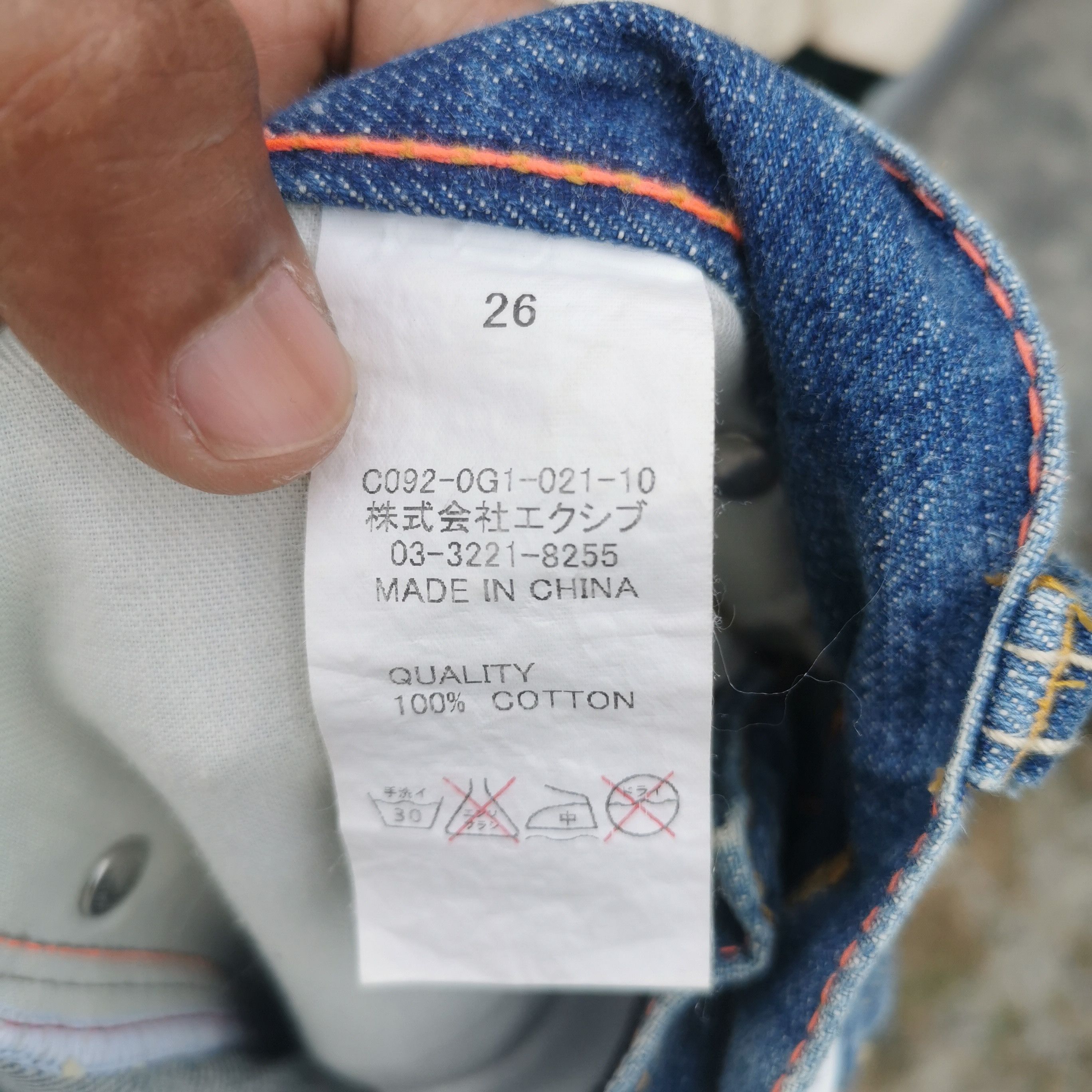Japanese Brand 🔥Co&Lu Rainbow Colour Big Logo Evisu Daicock Denim Jeans🔥 Size US 31 - 6 Thumbnail